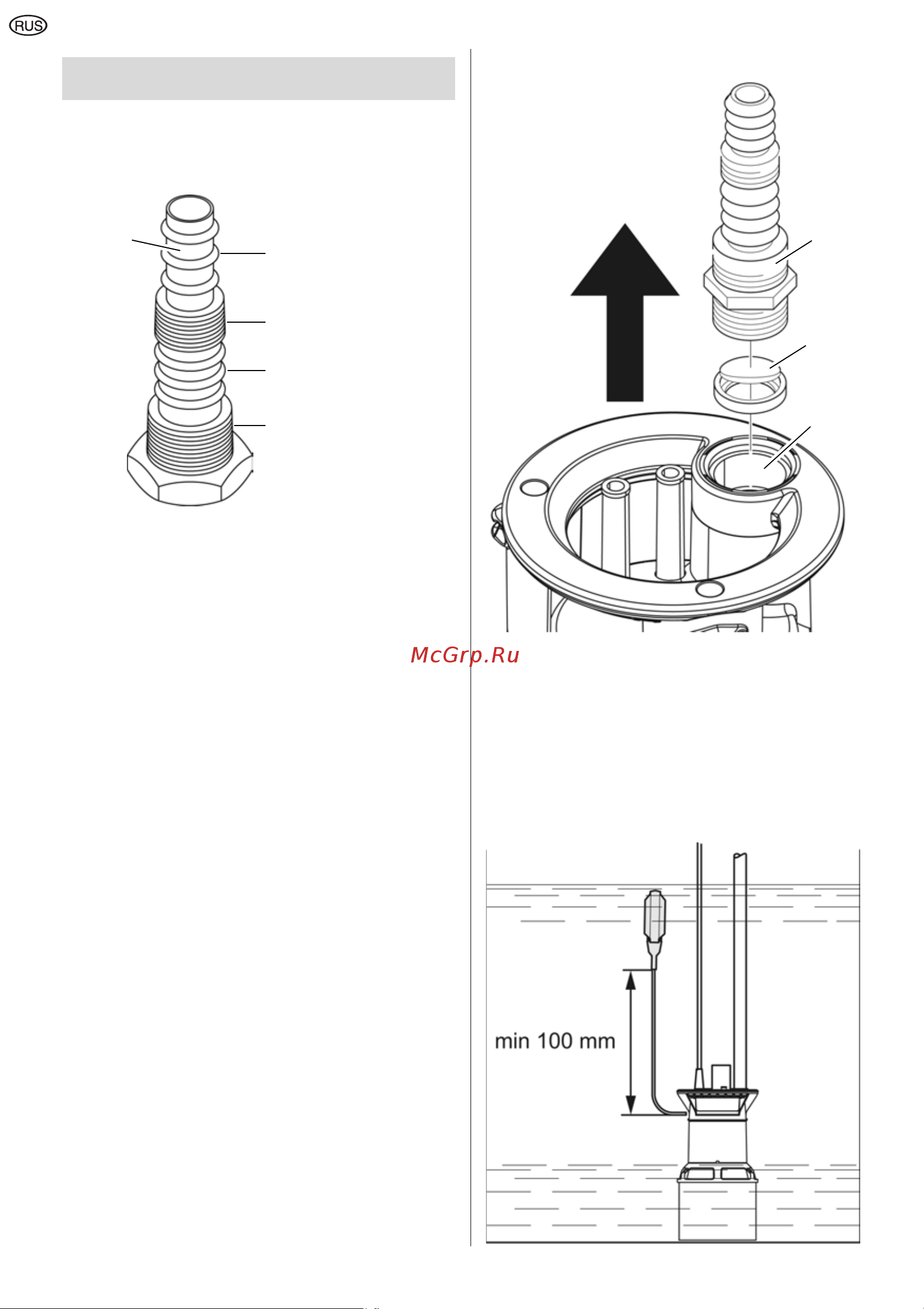 Metabo TDP 7501 S 0250750100 Инструкция к Metabo TDP 7501 S 0250750100 онлайн [6/10] 833085