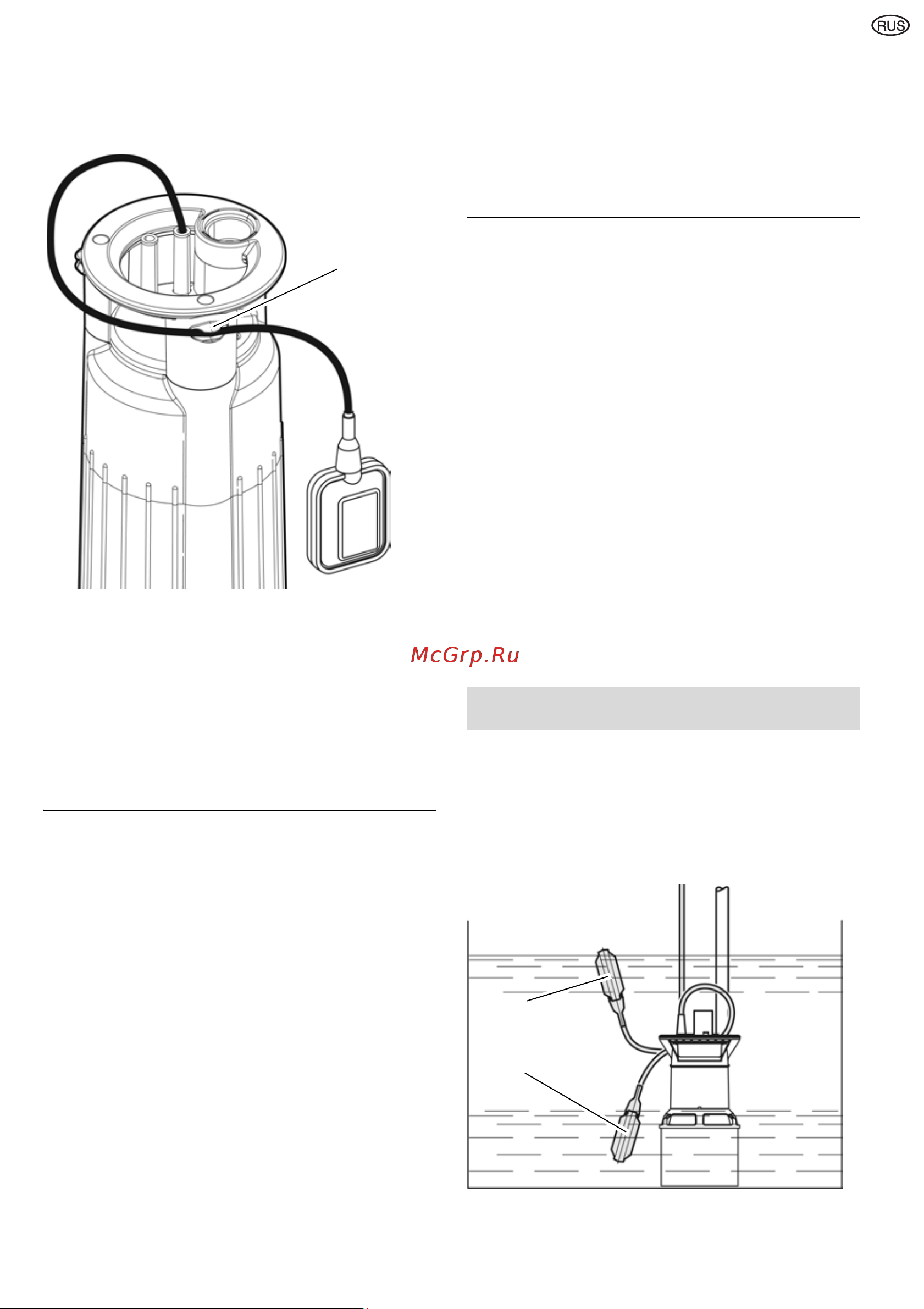 Metabo TDP 7501 S 0250750100 Инструкция к Metabo TDP 7501 S 0250750100 онлайн [7/10] 833085