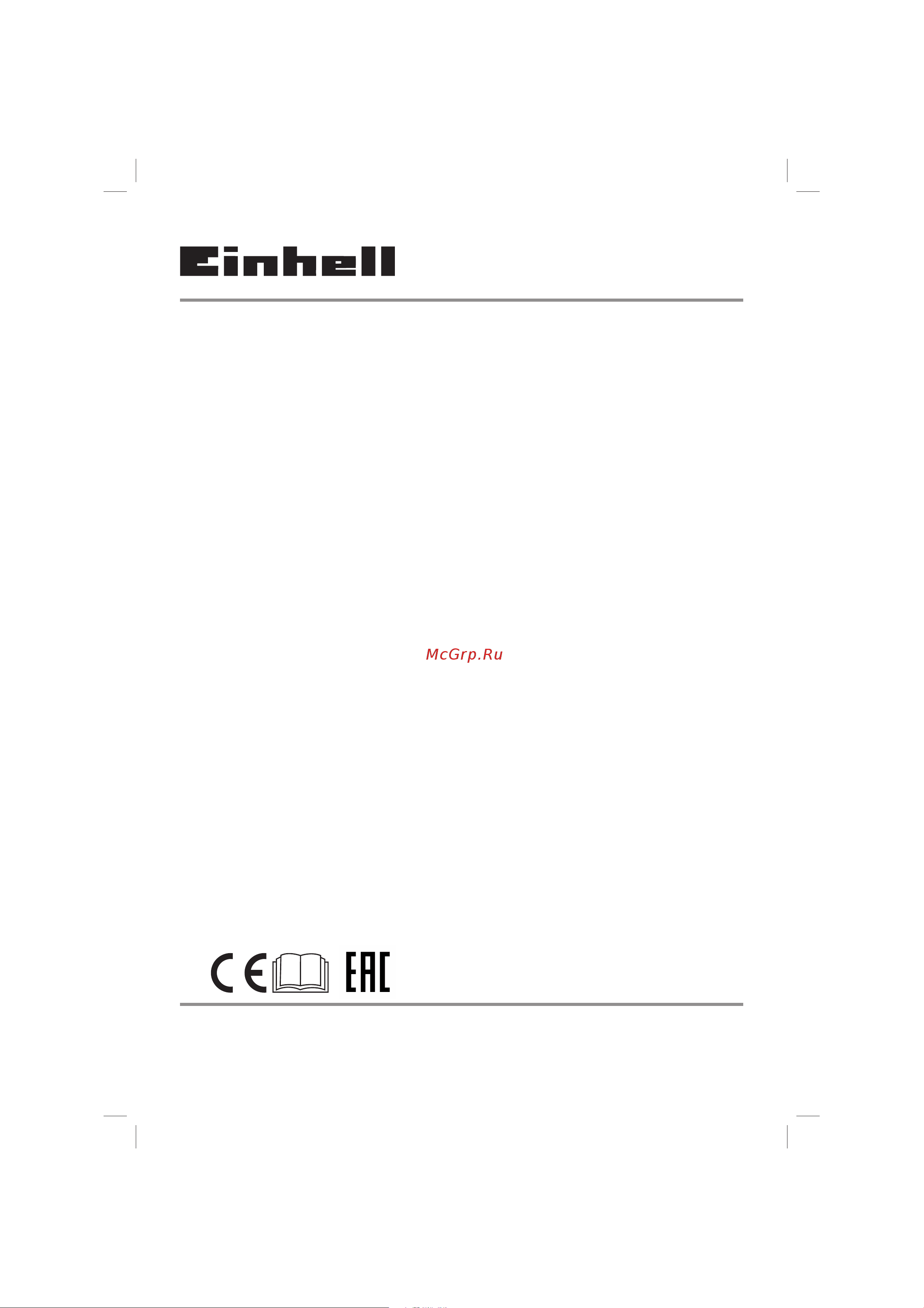 Einhell GC-SP 3580 LL 4170445 Инструкция к Einhell 4170445 онлайн