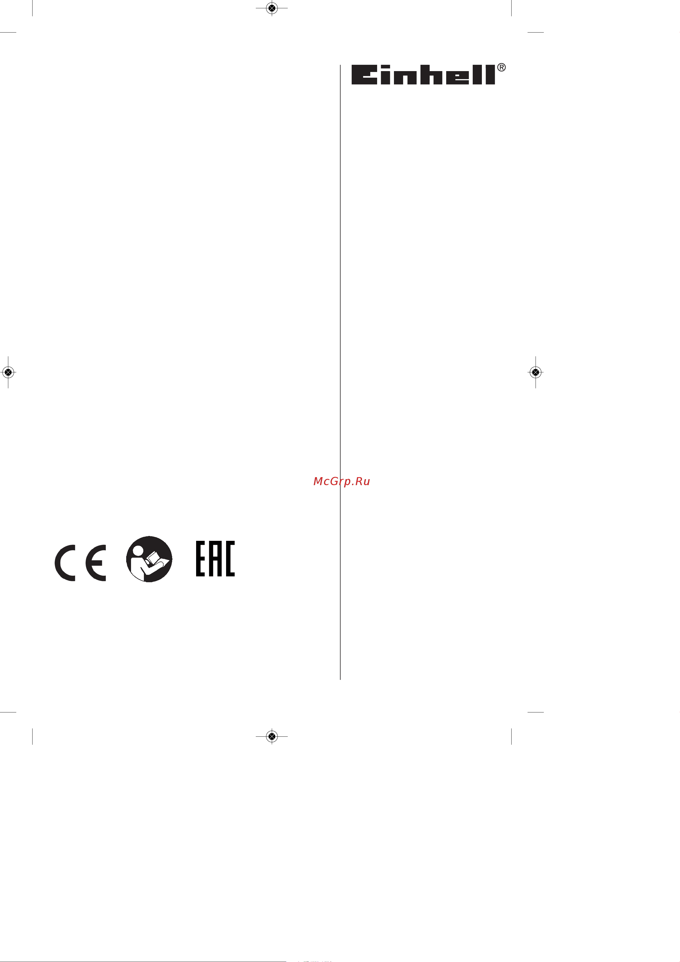 Einhell GE-SP 750 LL 4170666 Инструкция к Einhell 4170666 онлайн