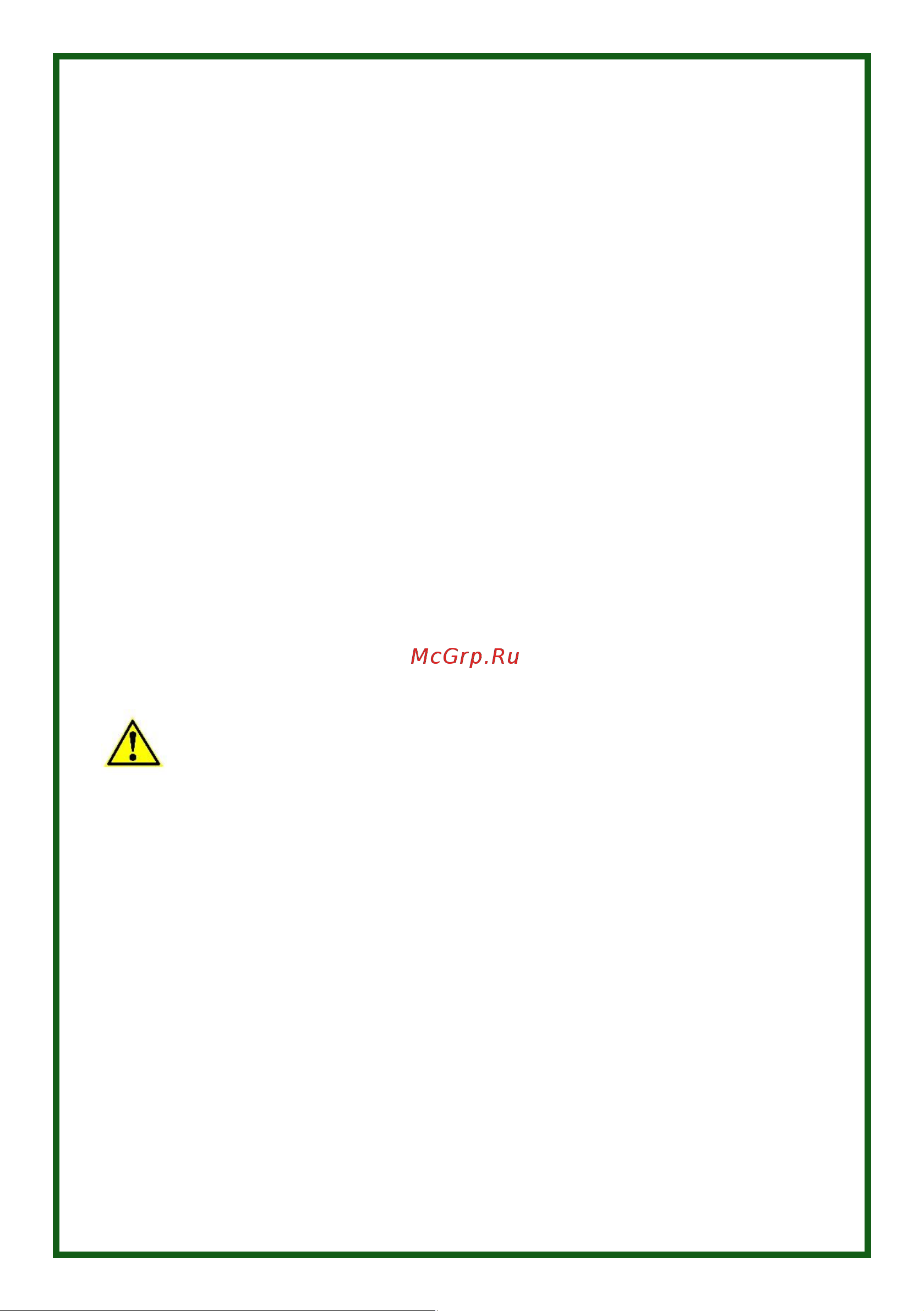 Leberg 4STM3-10 000018342 Инструкция к Leberg 3STM3-20 000018337 онлайн [10/24] 833179
