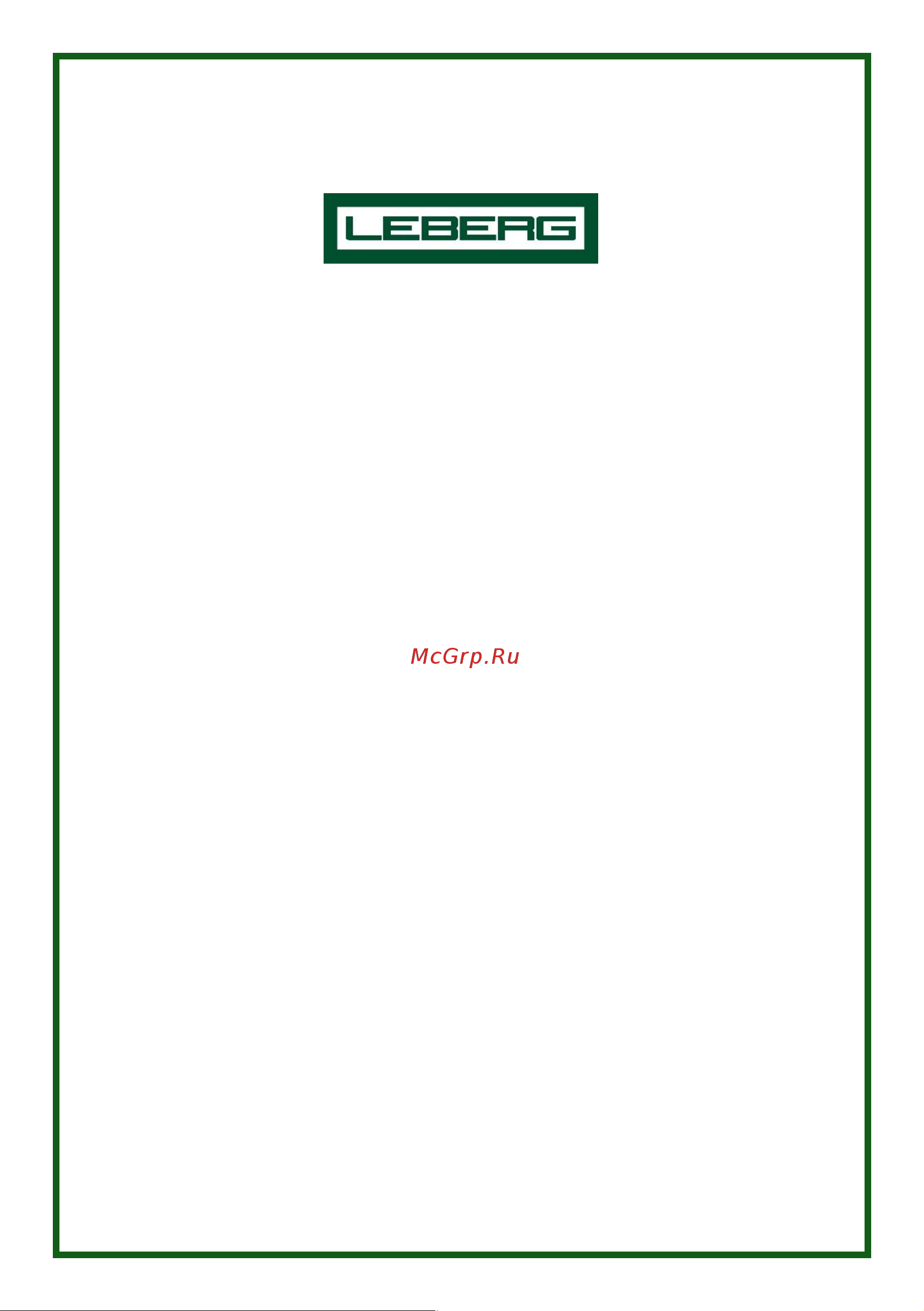 Leberg 3STM3-27 000018338 Инструкция к Leberg 3STM3-20 000018337 онлайн [24/24] 833176
