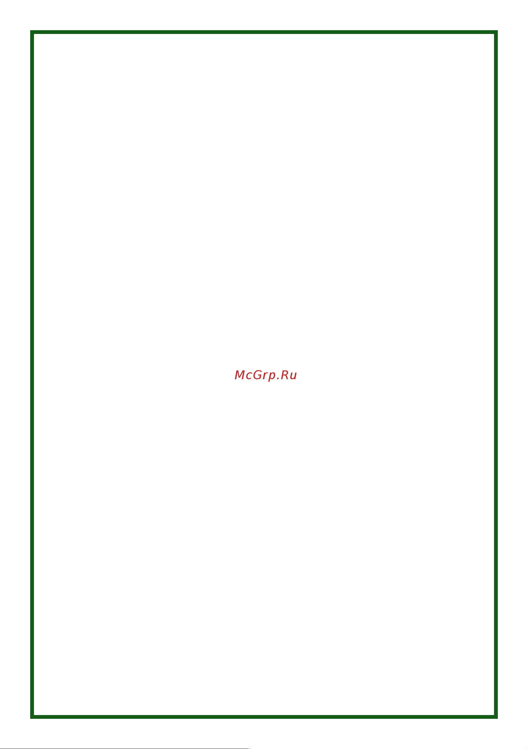 Leberg 3STM4-28 000018341 Инструкция к Leberg 3STM3-20 000018337 онлайн [6/24] 833178