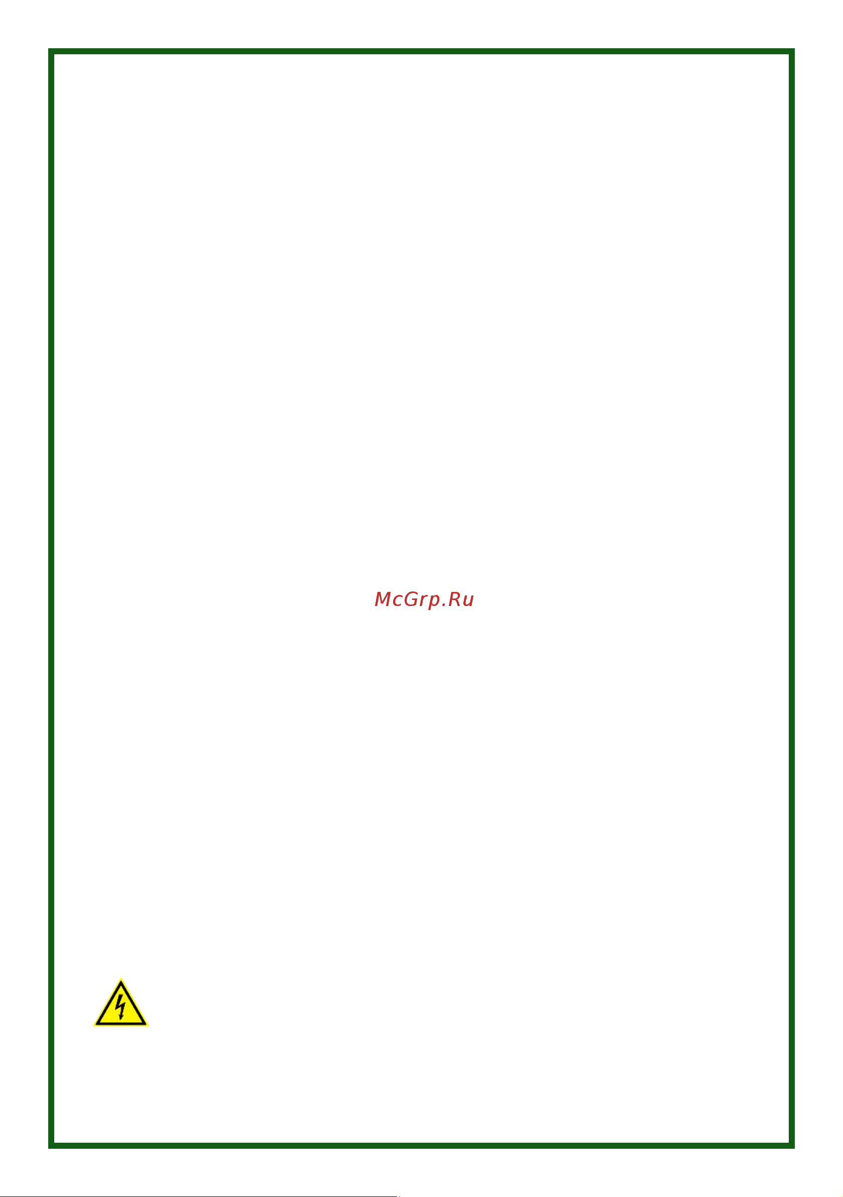 Leberg 3STM4-20 000018340 Инструкция к Leberg 3STM3-20 000018337 онлайн [7/24] 833177