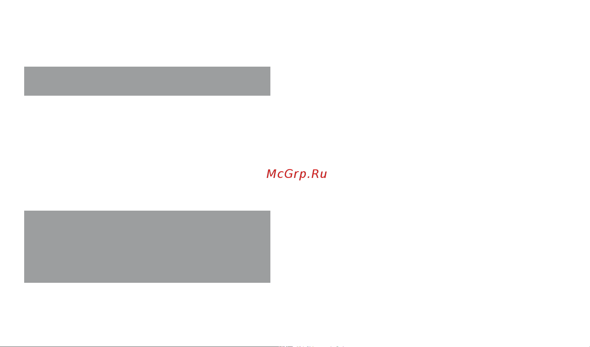 Pandora NAV 08 MOVE 32573 Инструкция к Pandora NAV 08 MOVE 32573 онлайн [11/13] 833199