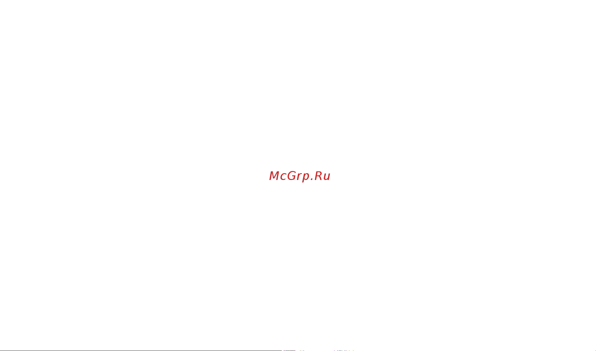 Pandora NAV 08 MOVE 32573 Инструкция к Pandora NAV 08 MOVE 32573 онлайн [12/13] 833199