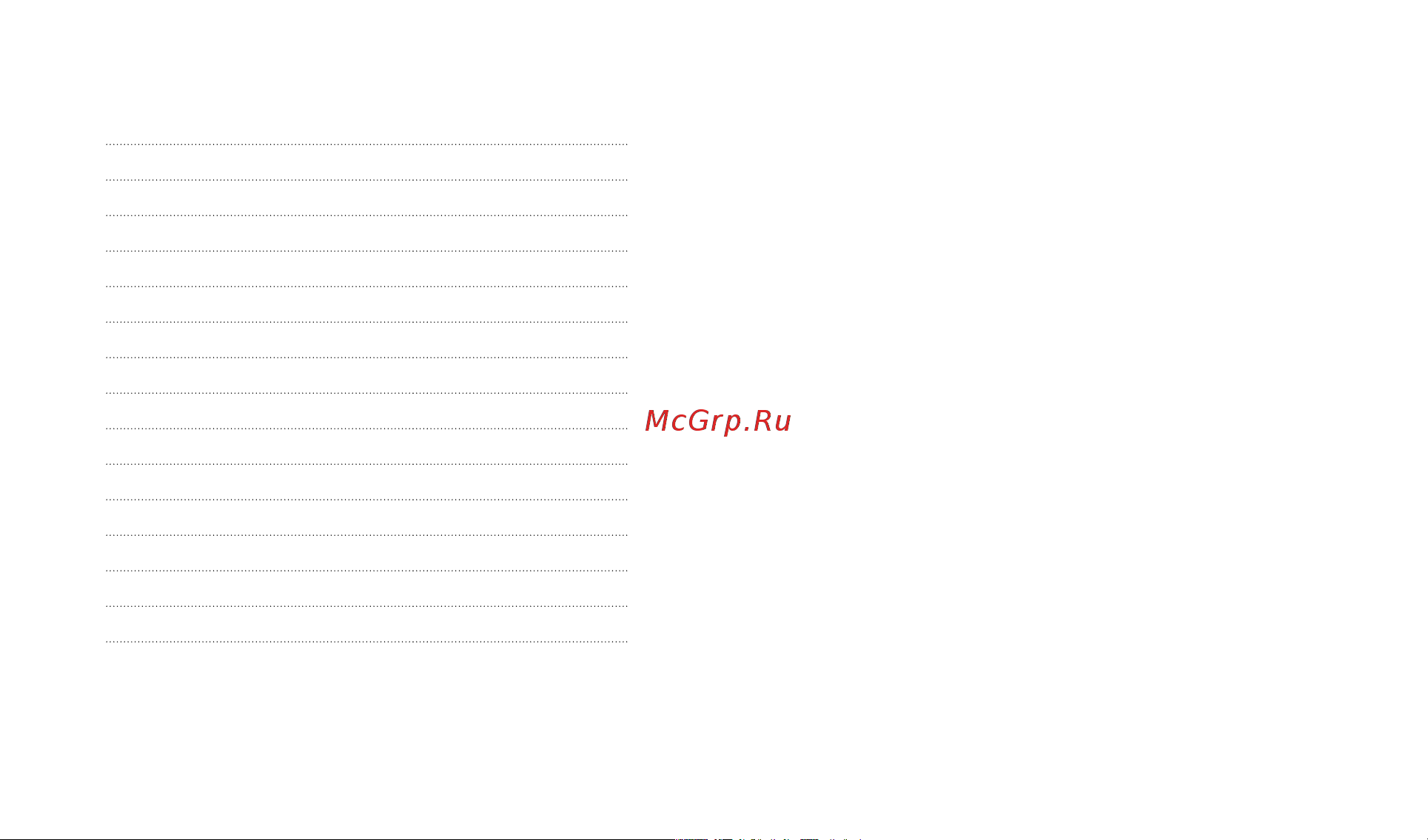 Pandora NAV 08 MOVE 32573 Инструкция к Pandora NAV 08 MOVE 32573 онлайн [2/13] 833199