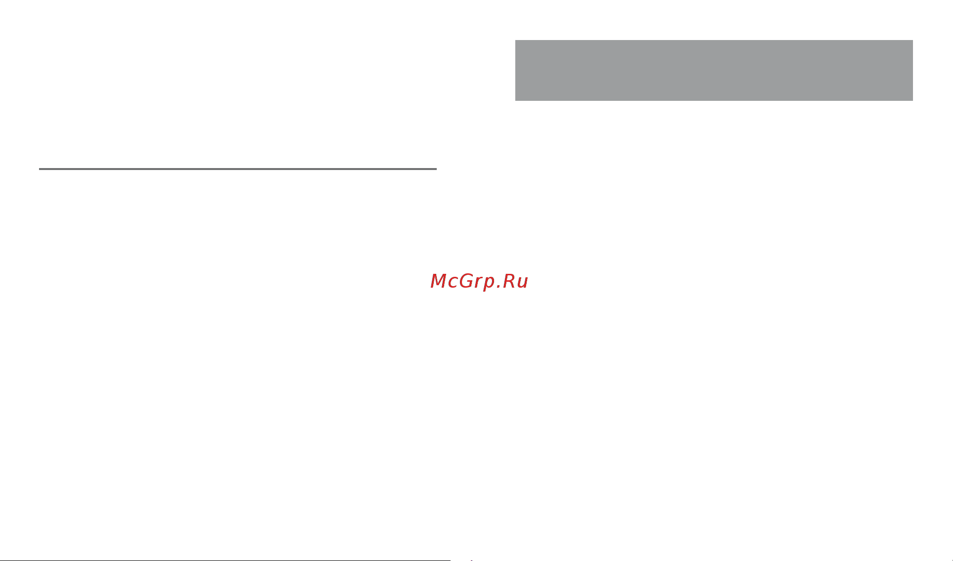 Pandora NAV 08 MOVE 32573 Инструкция к Pandora NAV 08 MOVE 32573 онлайн [4/13] 833199
