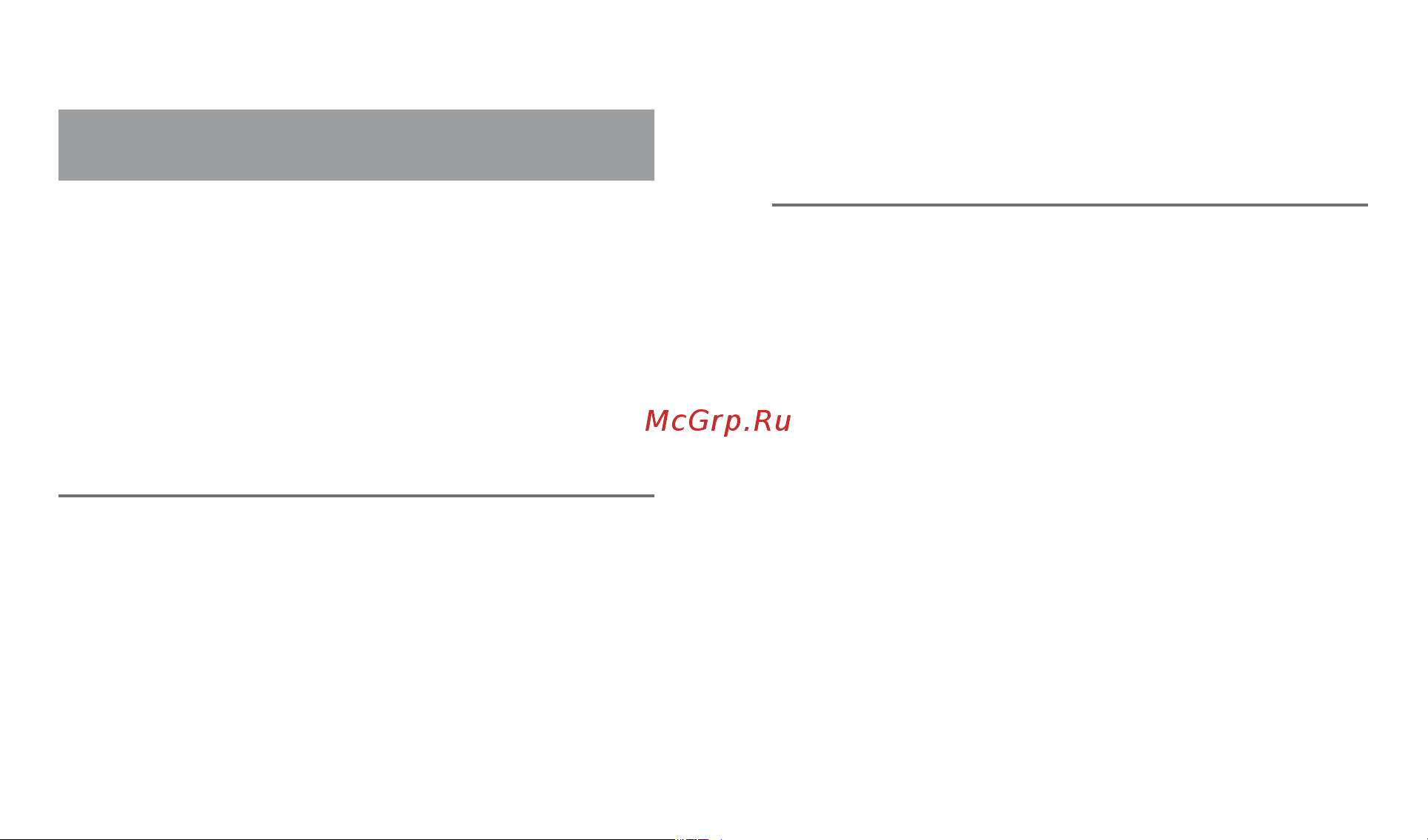 Pandora NAV 08 MOVE 32573 Инструкция к Pandora NAV 08 MOVE 32573 онлайн [8/13] 833199