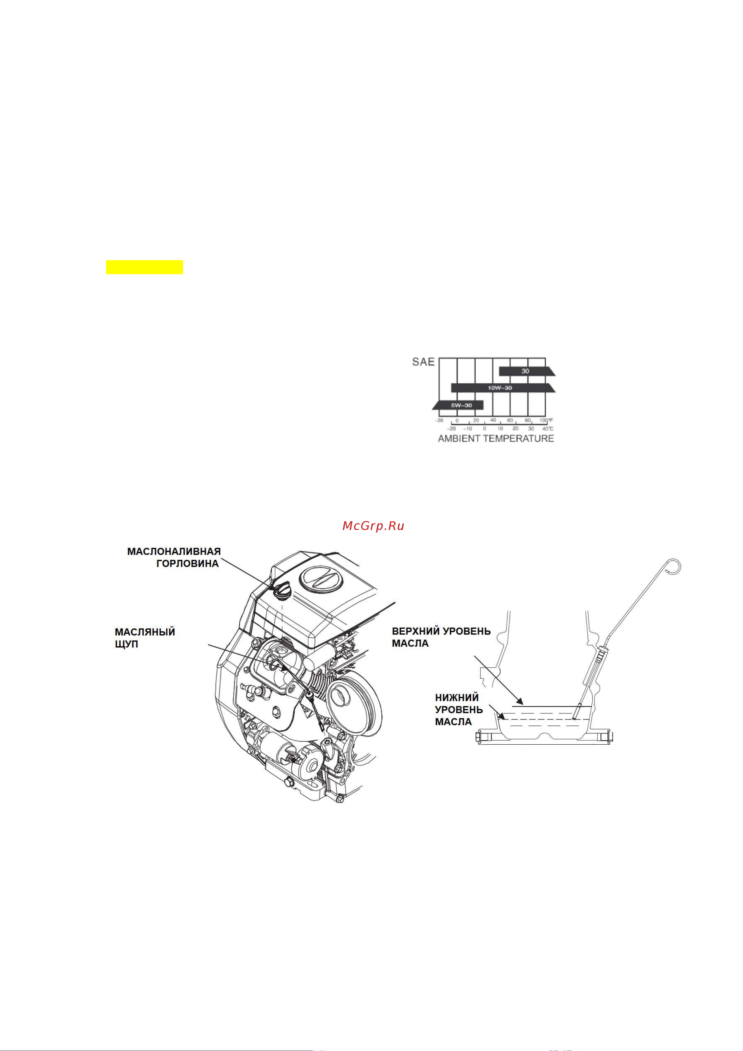REDVOLT EPB12000EA Инструкция по эксплуатации онлайн [12/20] 833229
