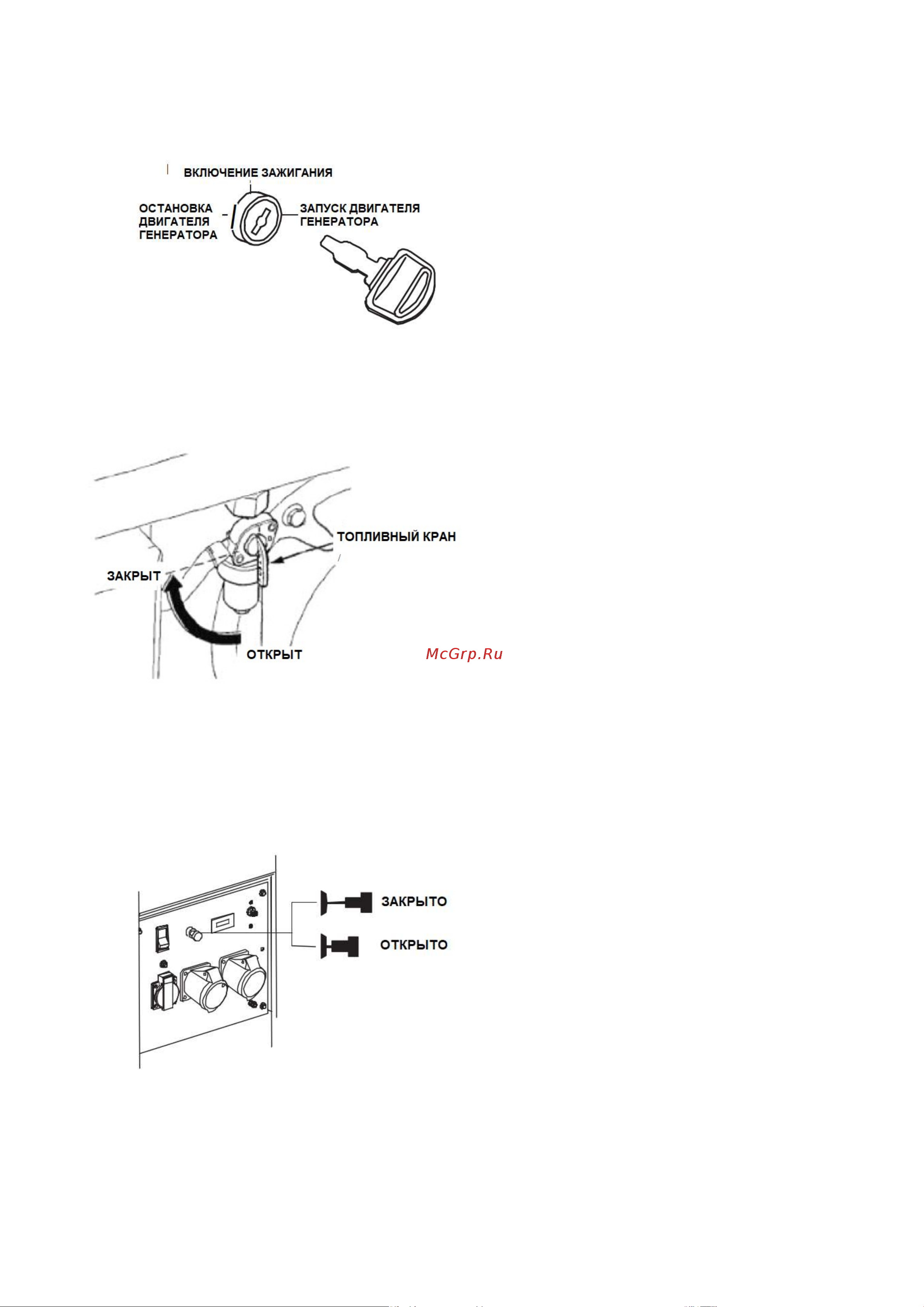 REDVOLT EPB12000EA Инструкция по эксплуатации онлайн [8/20] 833229