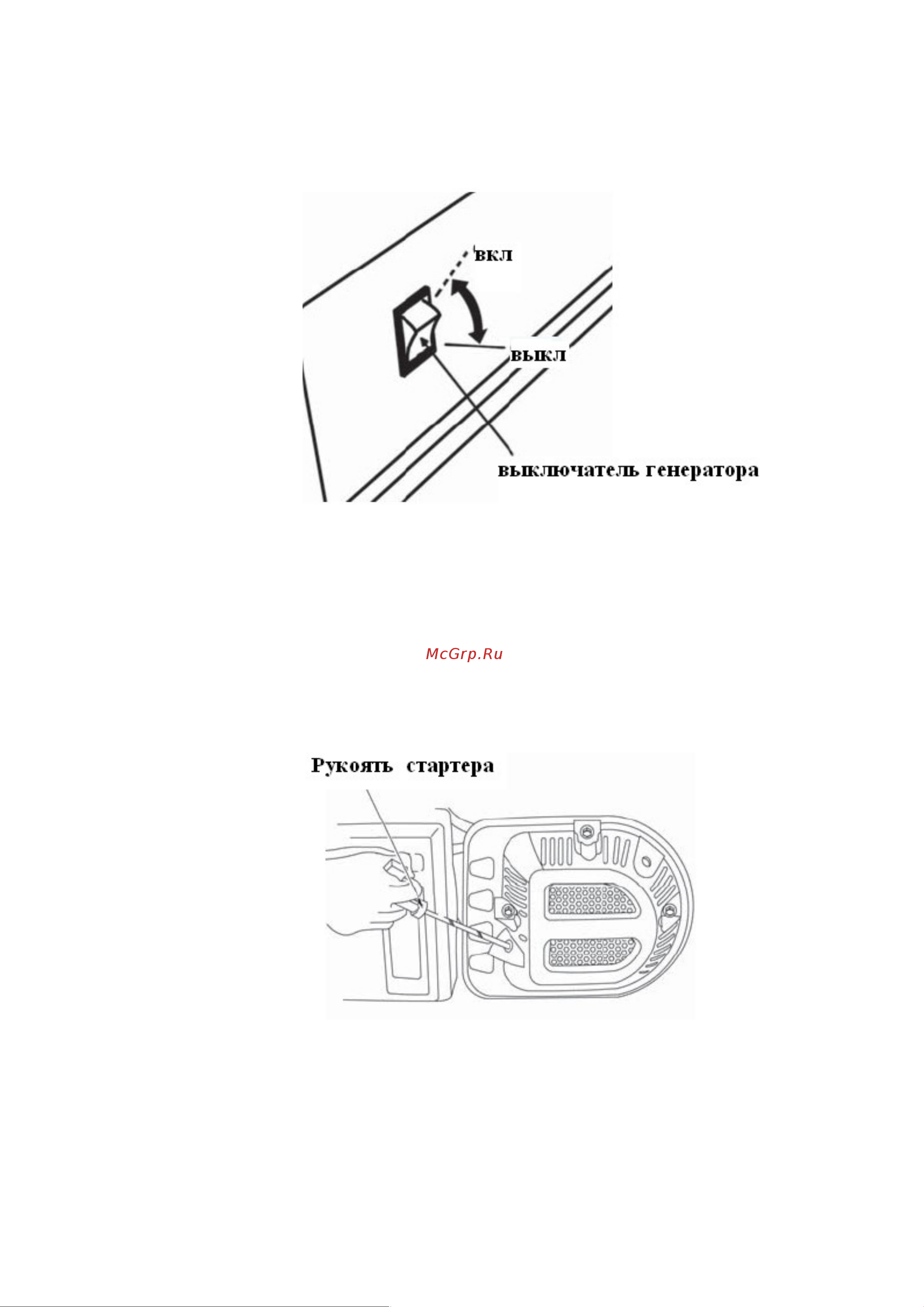RATO R8500DA Инструкция по эксплуатации онлайн [10/34] 833205