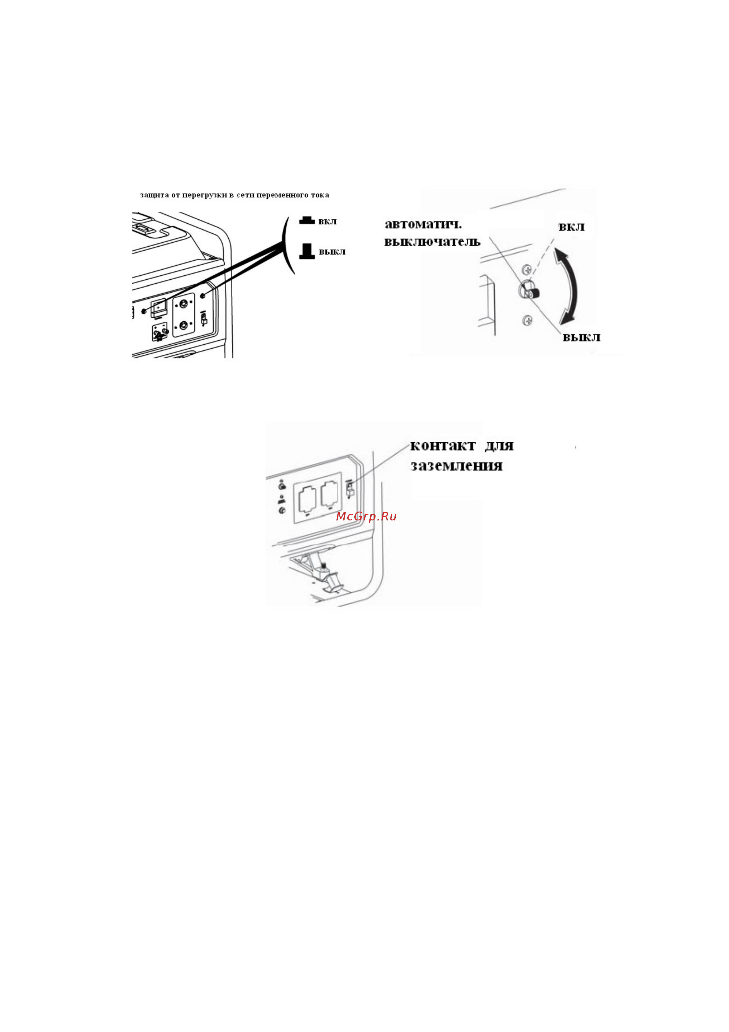 RATO R8500DA Инструкция по эксплуатации онлайн [12/34] 833205