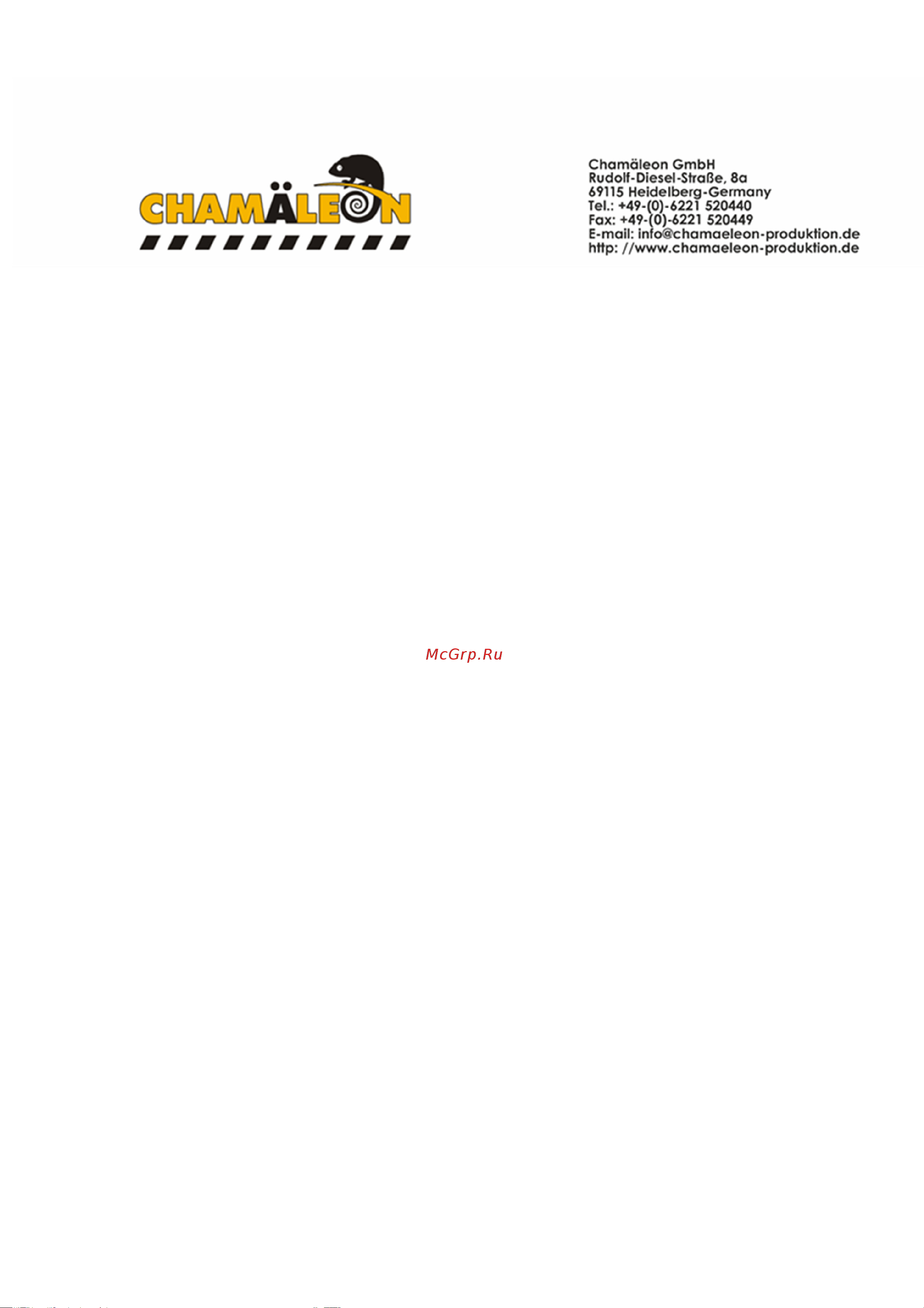 Chamaeleon 1 кг 15095 Инструкция к товару онлайн [2/3] 833238
