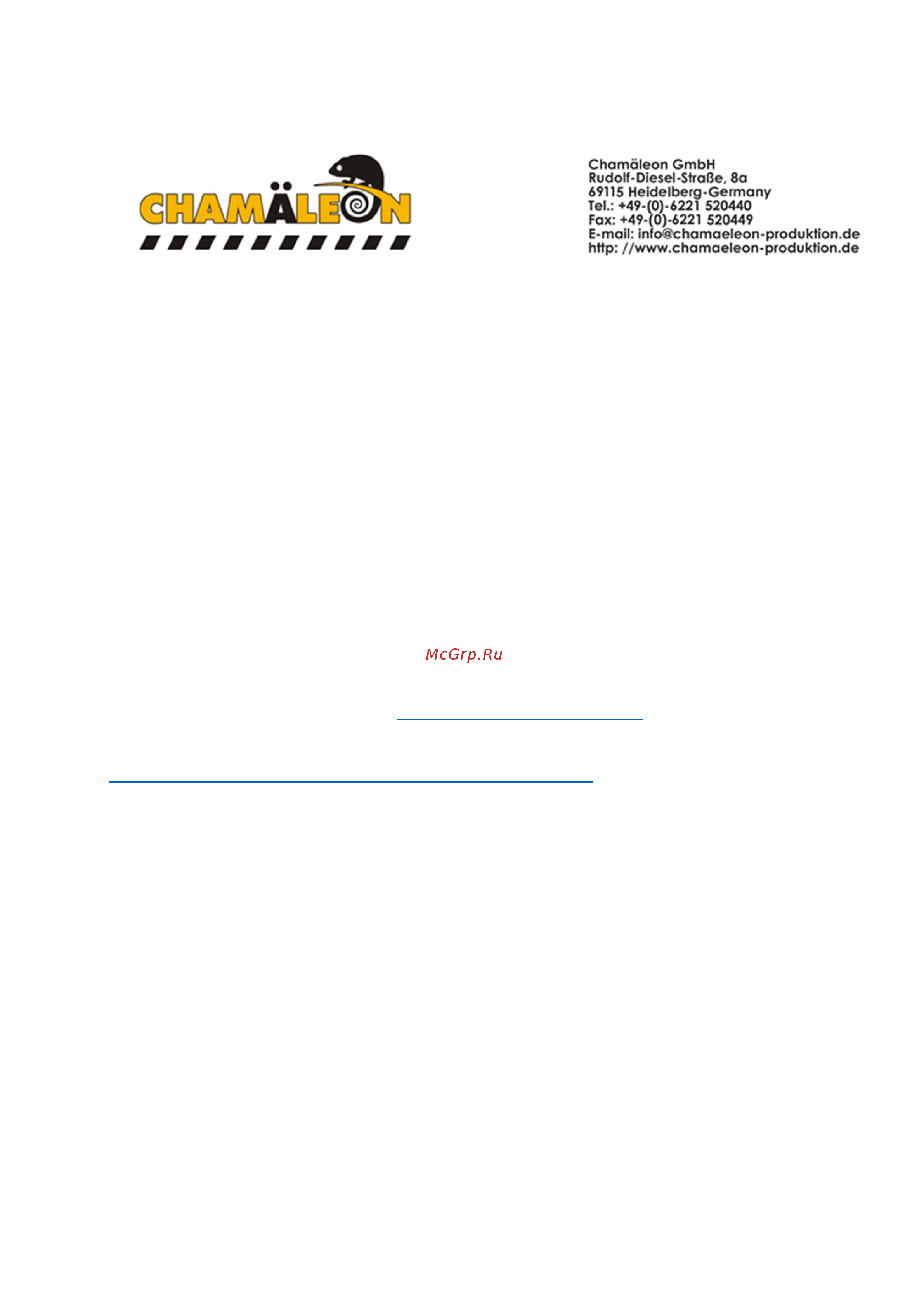 Chamaeleon 1 кг 15095 Инструкция к товару онлайн [3/3] 833238