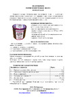 KURSON GL-В 150х1,5 мм, 10 м 4603378028841 Инструкция к товару