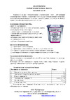 KURSON GL-M 100х1,5 мм, 5 м 4603378024317 Инструкция