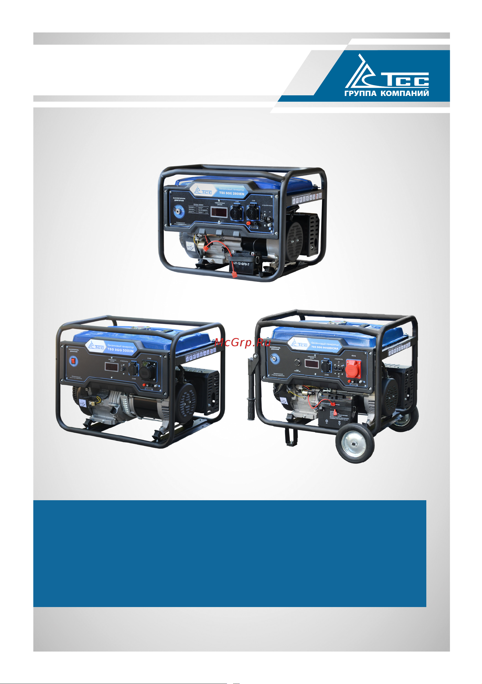 Тсс SGG 5000N 060007 Инструкция онлайн