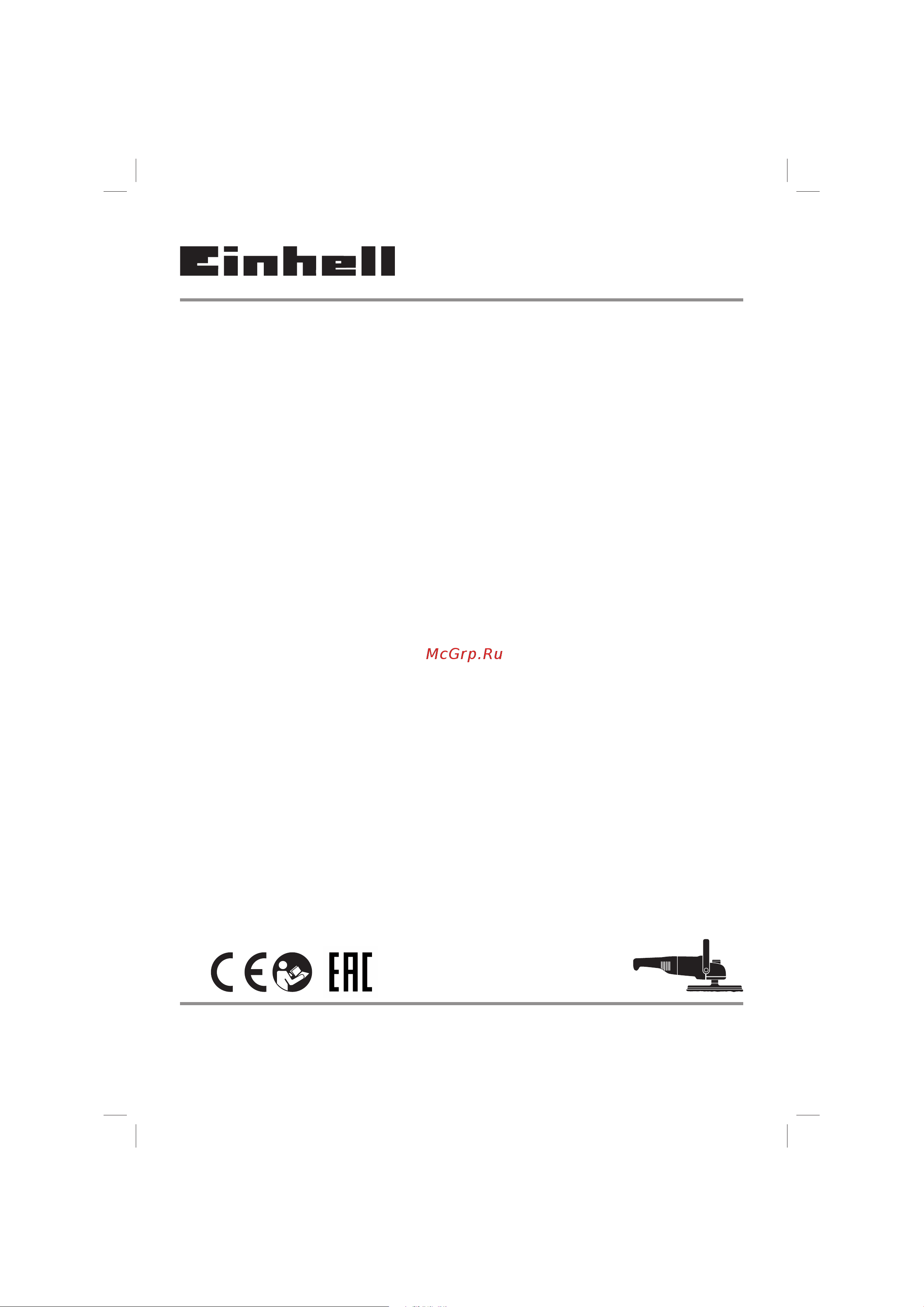 Einhell CC-PO 1100/2E 2093265 Инструкция к товару онлайн