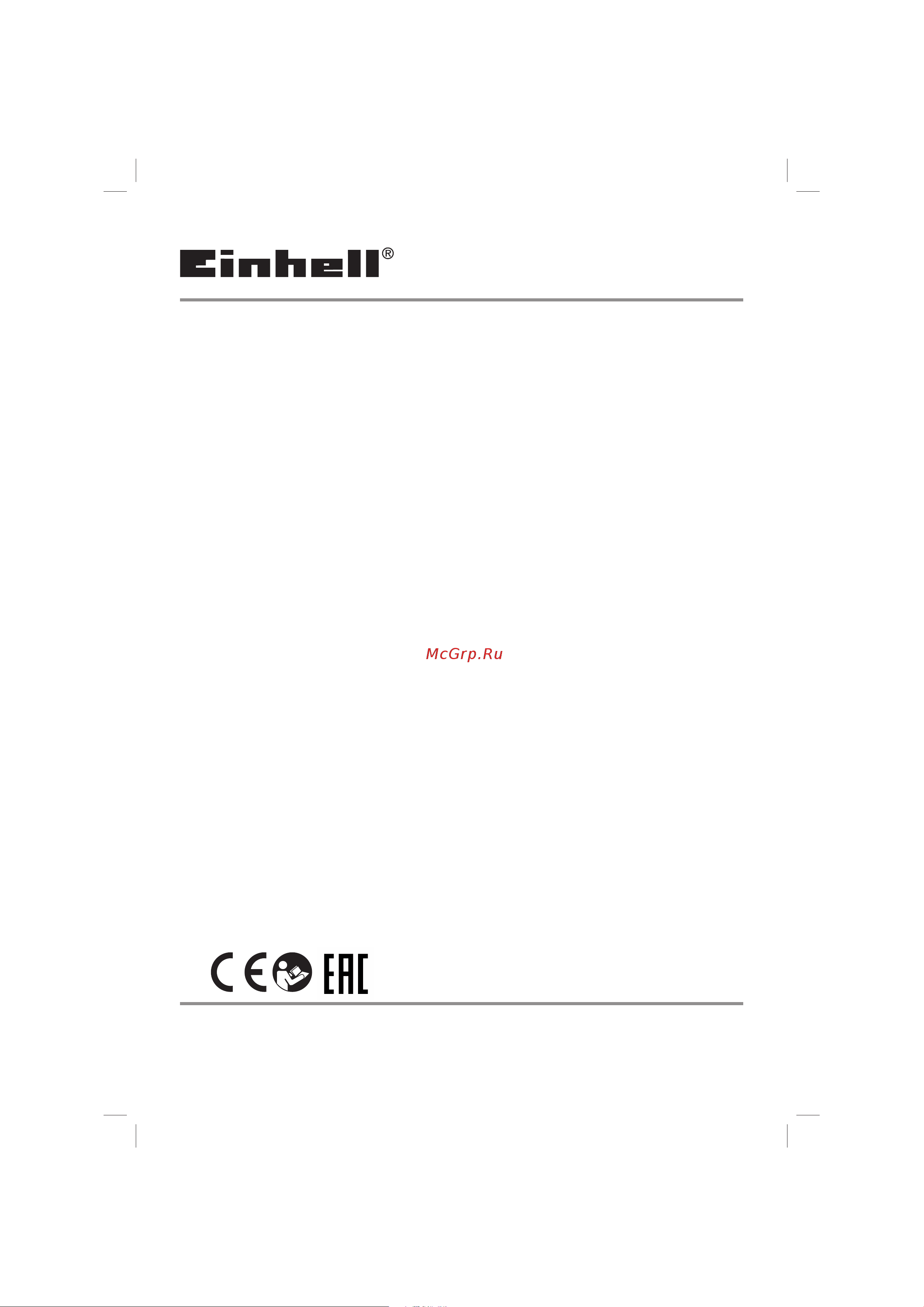 Einhell PXC CE-CB 18/254 Li-Solo 2093301 Инструкция к товару онлайн