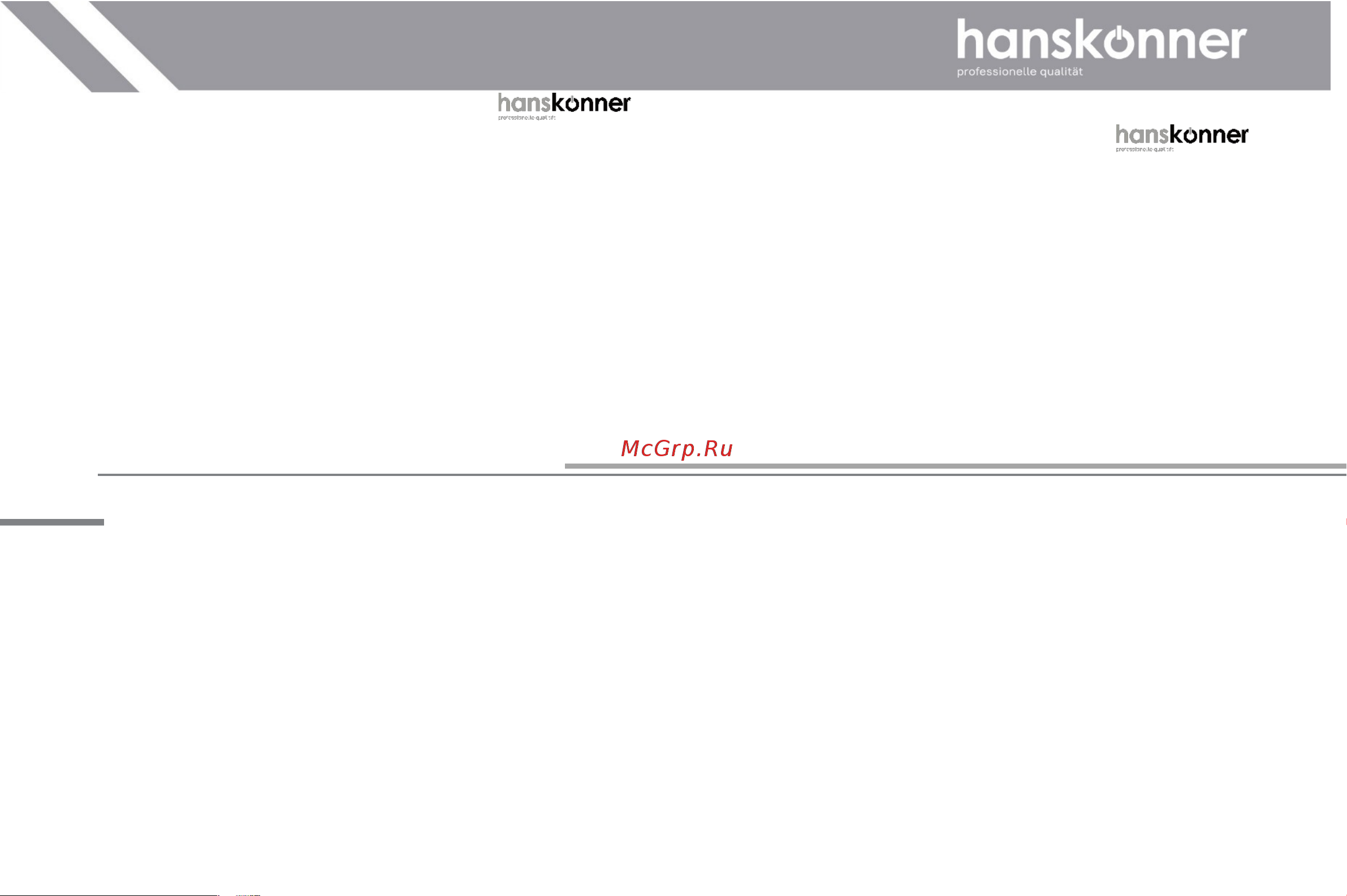 Hanskonner HAG918CPE Инструкция онлайн [4/33] 833343