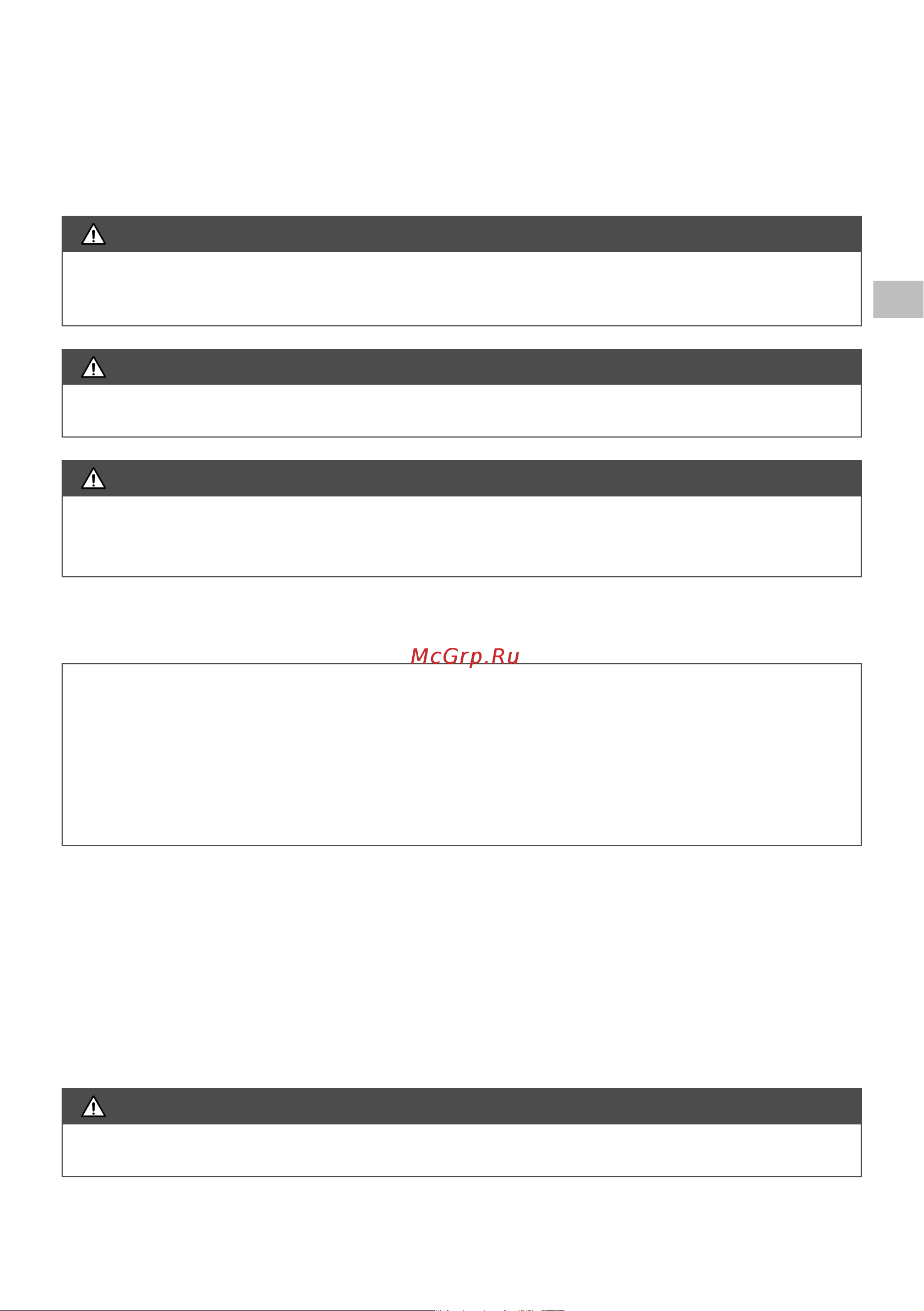 Oleo-Mac 2,8 л.с. bch 50t, леска + диск, 8,3 кг 6151-9050E1 Инструкция к бензиновой косе Oleo-Mac BCH 50T онлайн [105/204] 833354
