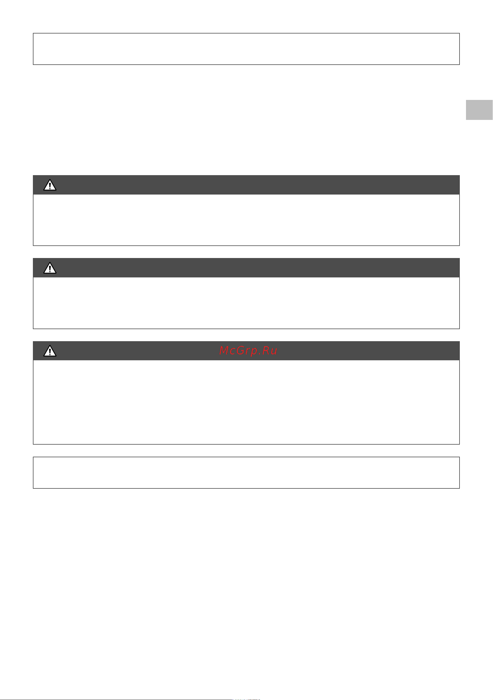 Oleo-Mac 2,8 л.с. bch 50t, леска + диск, 8,3 кг 6151-9050E1 Инструкция к бензиновой косе Oleo-Mac BCH 50T онлайн [11/204] 833354