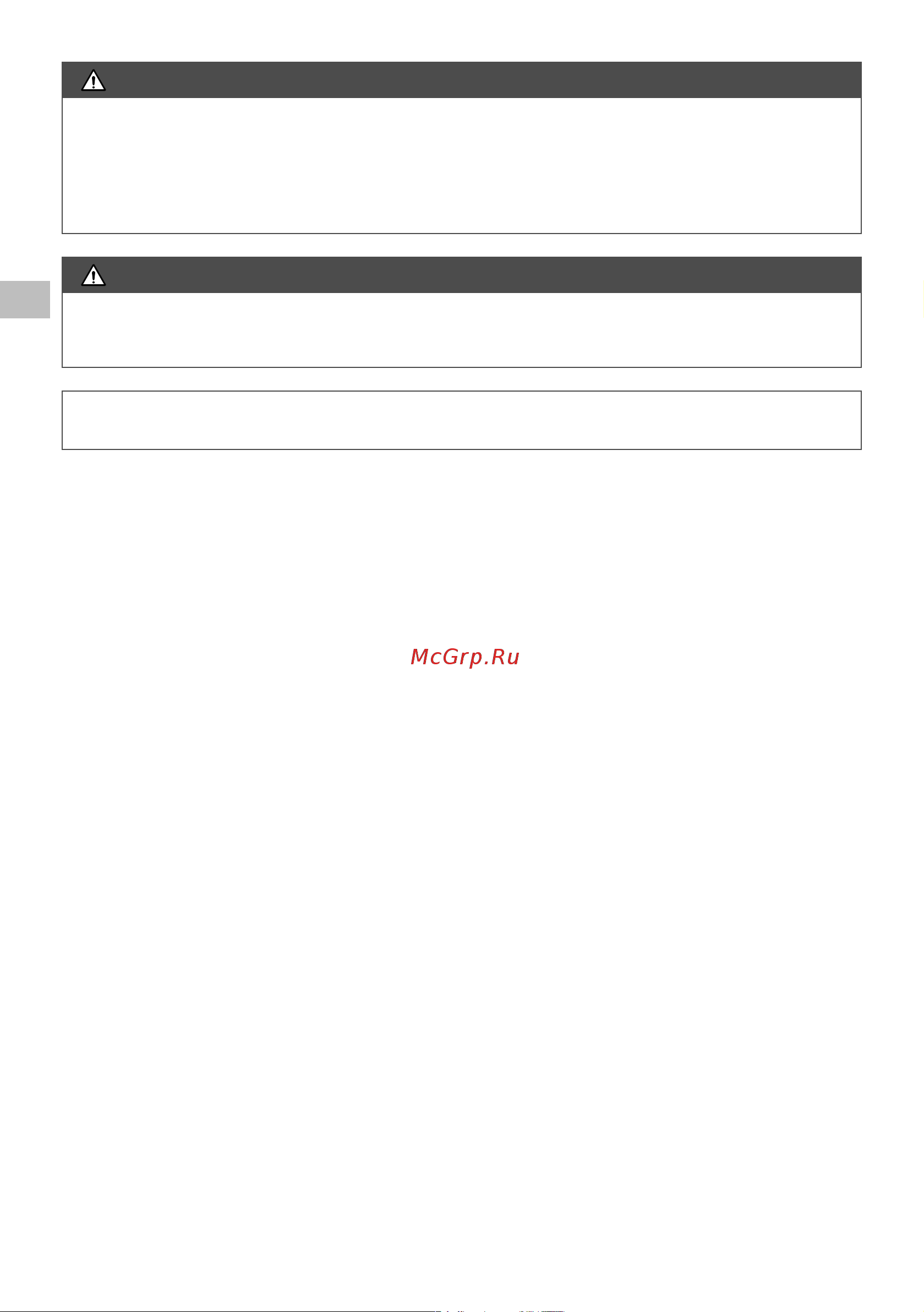 Oleo-Mac 2,8 л.с. bch 50t, леска + диск, 8,3 кг 6151-9050E1 Инструкция к бензиновой косе Oleo-Mac BCH 50T онлайн [110/204] 833354