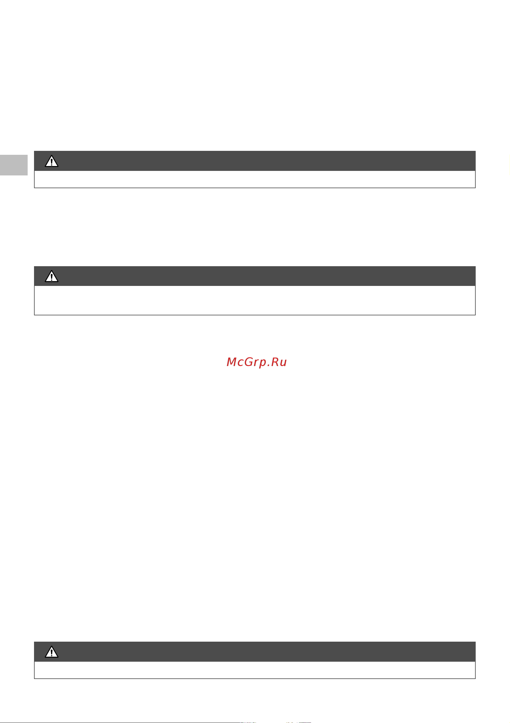 Oleo-Mac 2,8 л.с. bch 50t, леска + диск, 8,3 кг 6151-9050E1 Инструкция к бензиновой косе Oleo-Mac BCH 50T онлайн [112/204] 833354