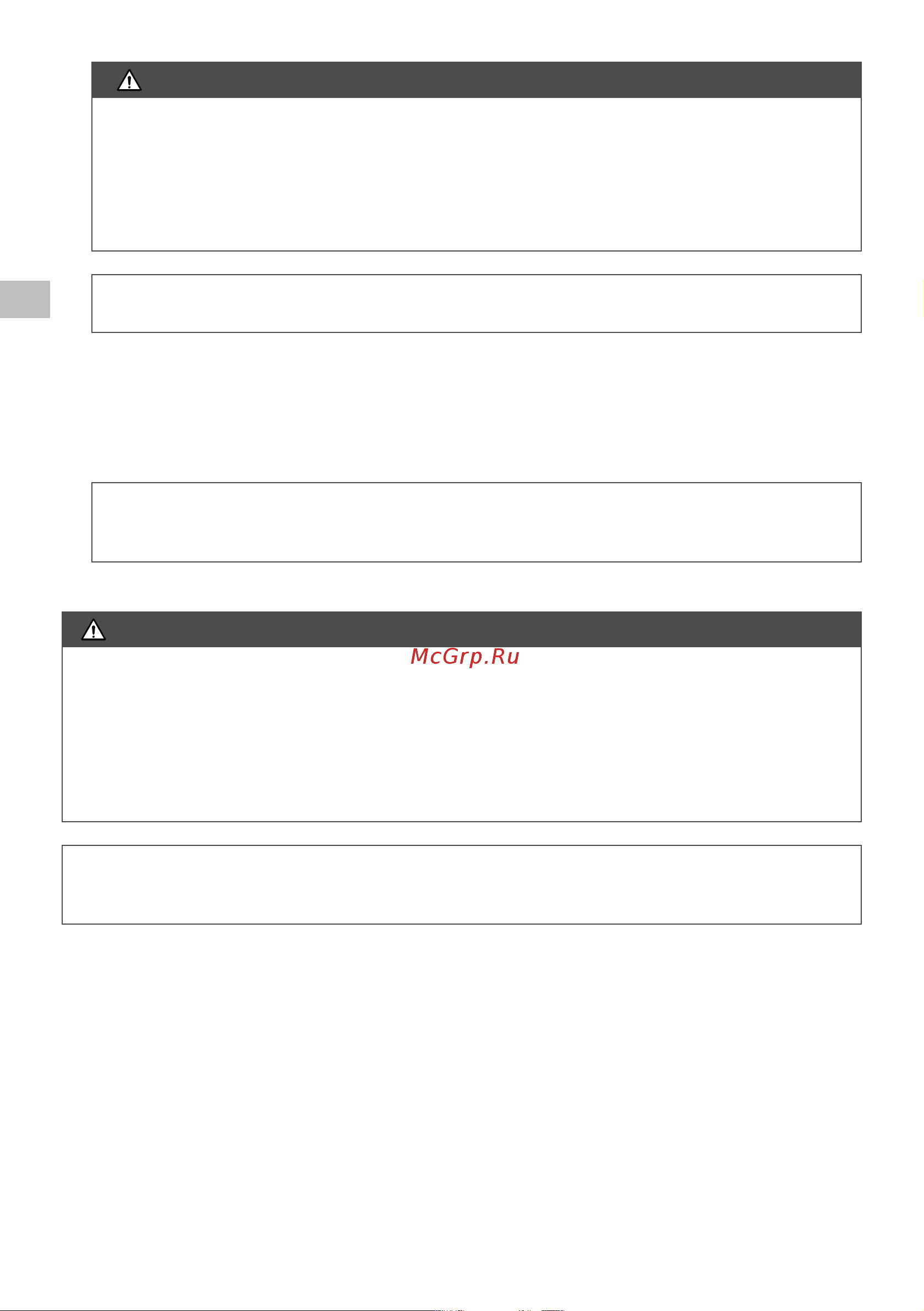 Oleo-Mac 2,8 л.с. bch 50t, леска + диск, 8,3 кг 6151-9050E1 Инструкция к бензиновой косе Oleo-Mac BCH 50T онлайн [118/204] 833354
