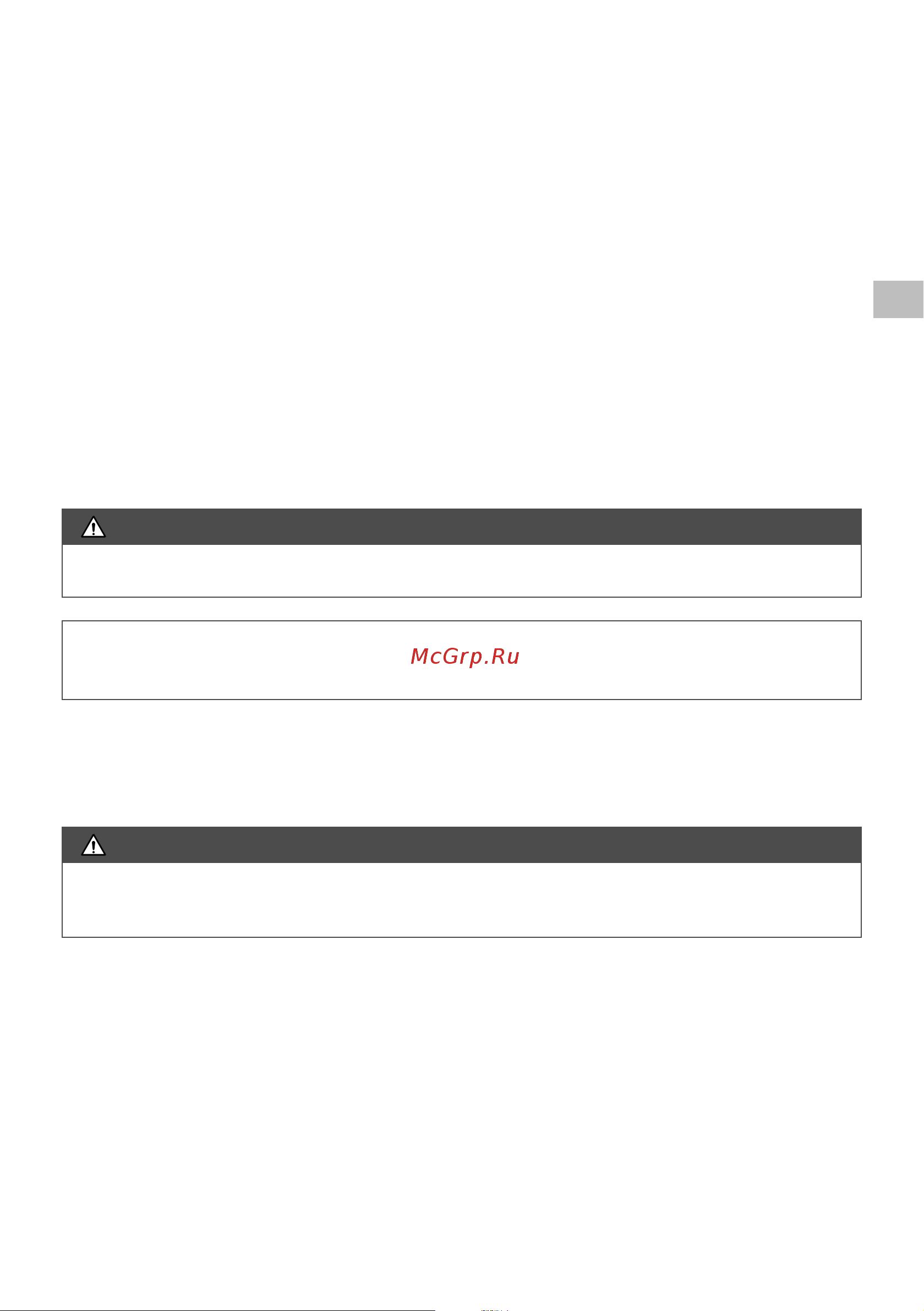 Oleo-Mac 2,8 л.с. bch 50t, леска + диск, 8,3 кг 6151-9050E1 Инструкция к бензиновой косе Oleo-Mac BCH 50T онлайн [119/204] 833354
