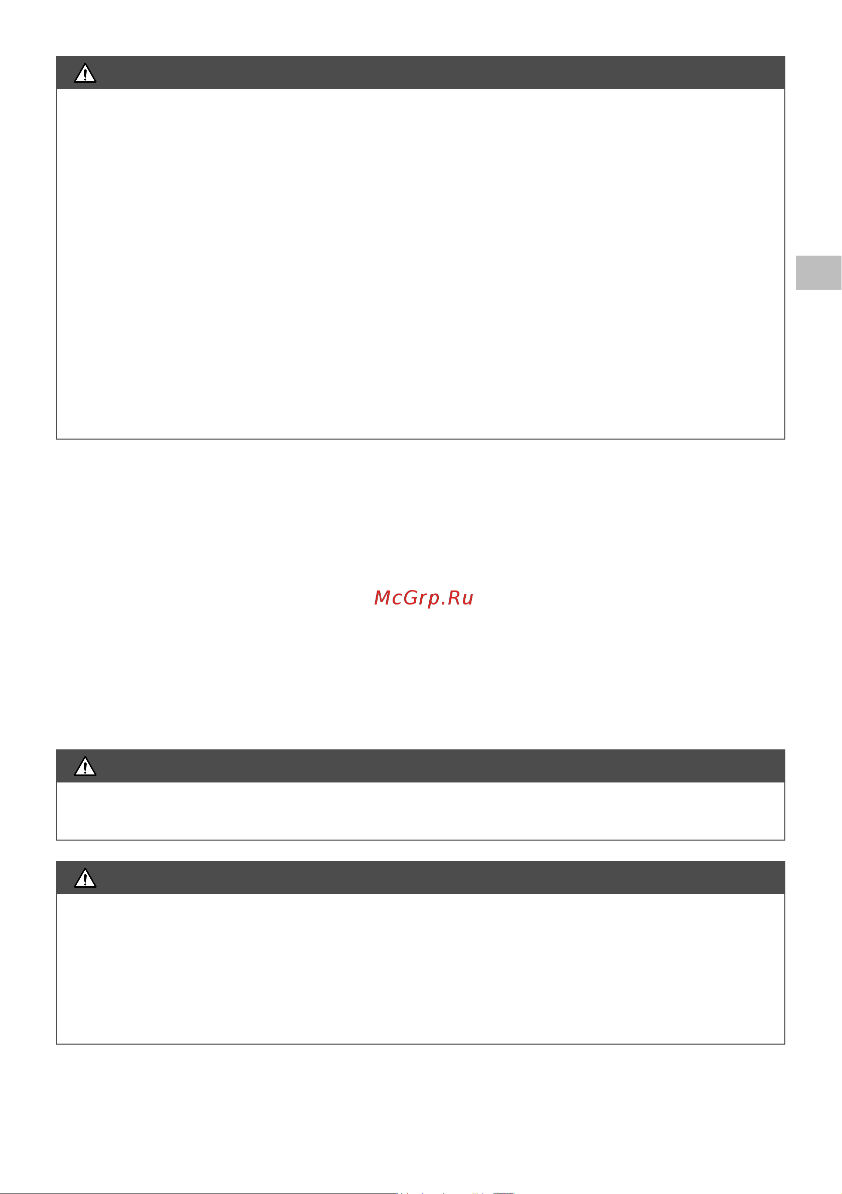 Oleo-Mac 2,8 л.с. bch 50t, леска + диск, 8,3 кг 6151-9050E1 Инструкция к бензиновой косе Oleo-Mac BCH 50T онлайн [121/204] 833354