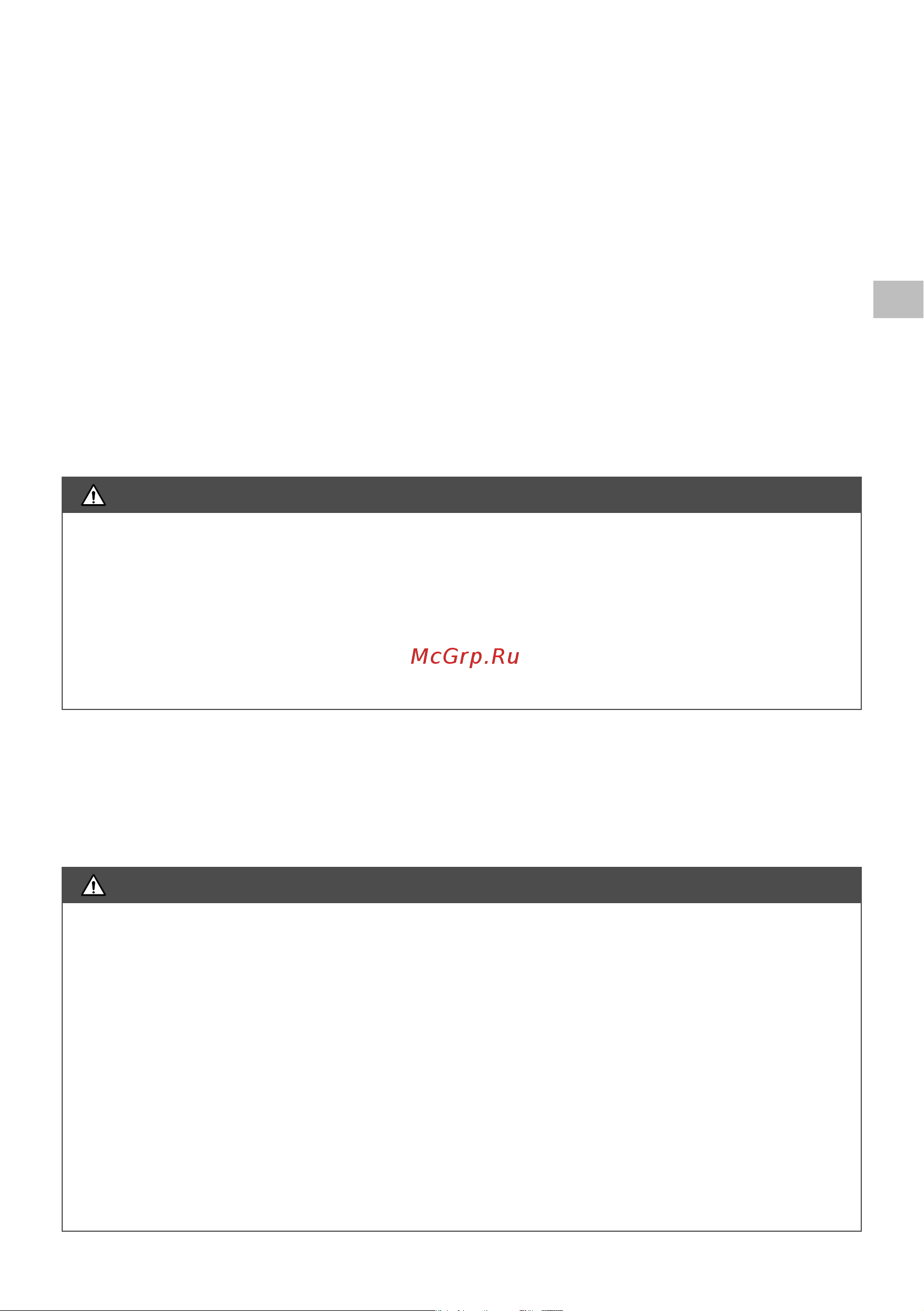 Oleo-Mac 2,8 л.с. bch 50t, леска + диск, 8,3 кг 6151-9050E1 Инструкция к бензиновой косе Oleo-Mac BCH 50T онлайн [125/204] 833354