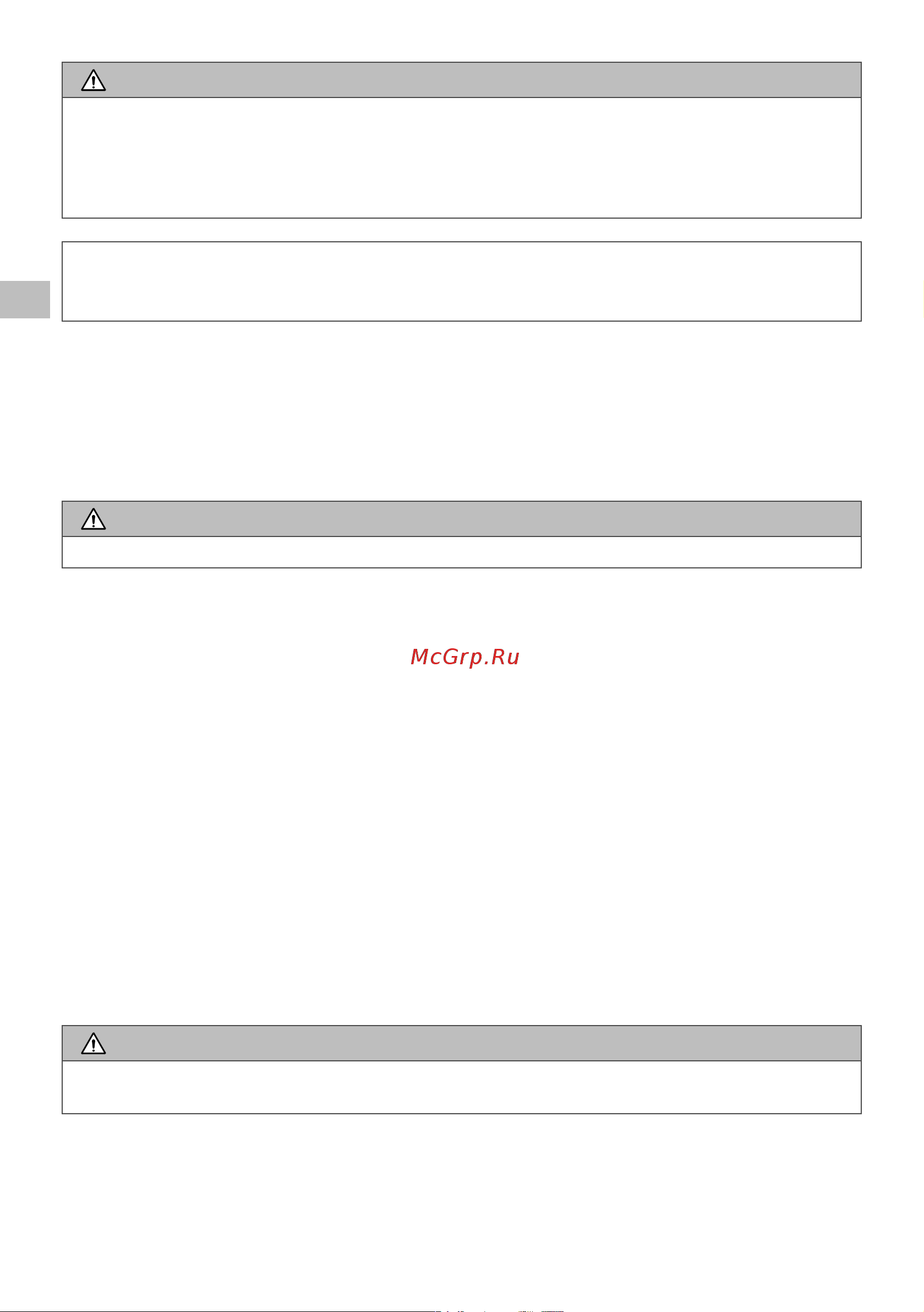 Oleo-Mac 2,8 л.с. bch 50t, леска + диск, 8,3 кг 6151-9050E1 Инструкция к бензиновой косе Oleo-Mac BCH 50T онлайн [126/204] 833354