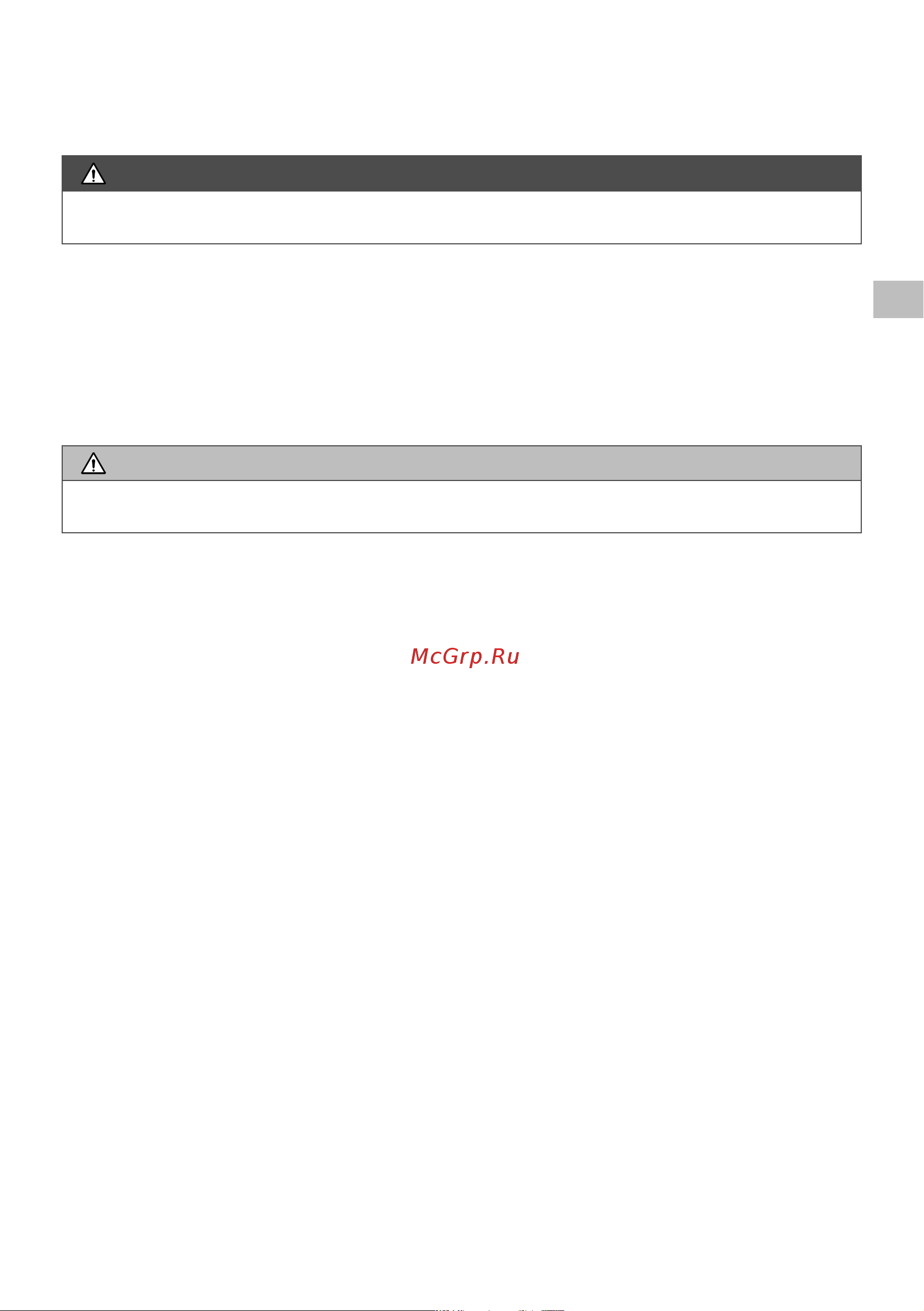 Oleo-Mac 2,8 л.с. bch 50t, леска + диск, 8,3 кг 6151-9050E1 Инструкция к бензиновой косе Oleo-Mac BCH 50T онлайн [127/204] 833354
