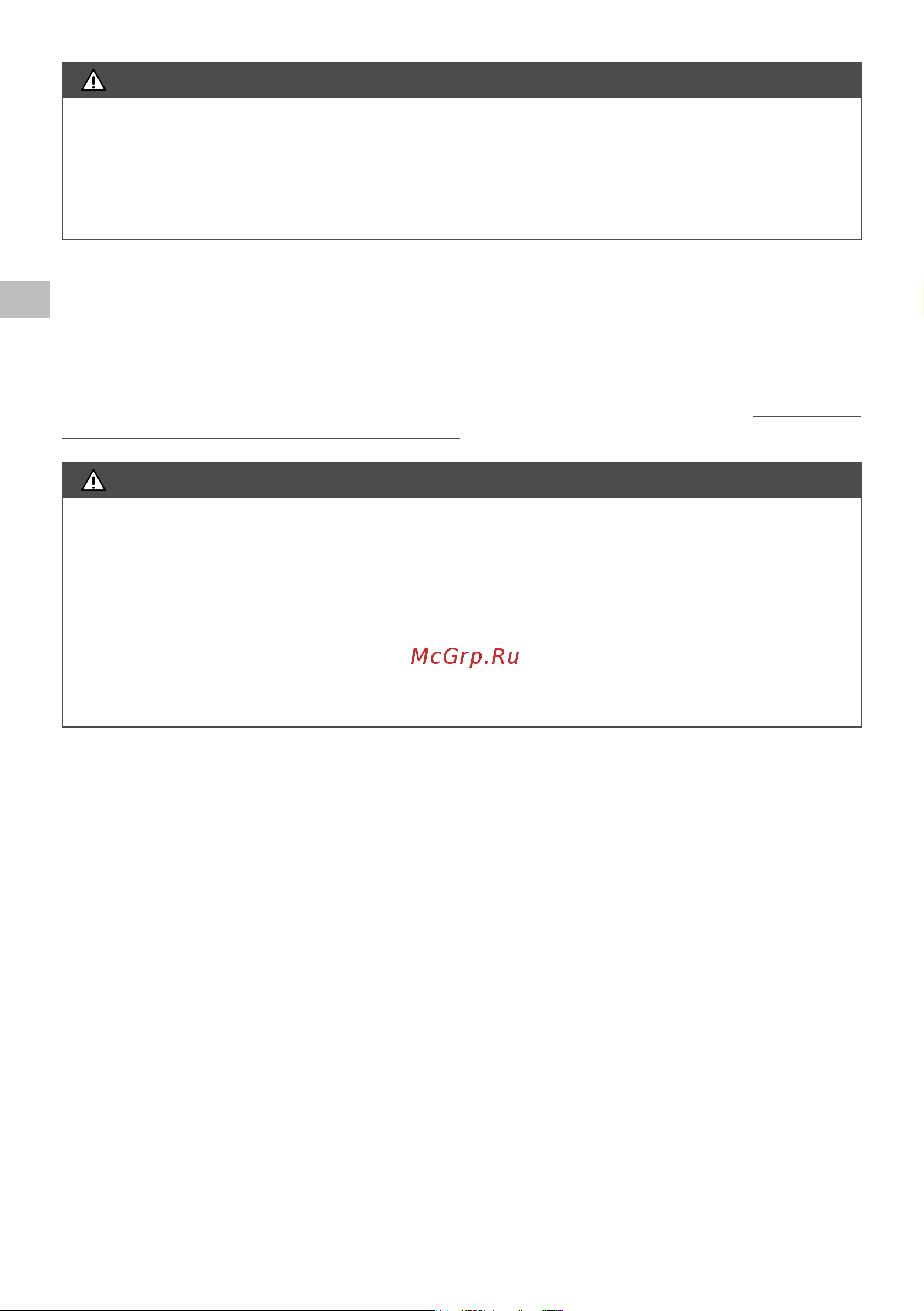 Oleo-Mac 2,8 л.с. bch 50t, леска + диск, 8,3 кг 6151-9050E1 Инструкция к бензиновой косе Oleo-Mac BCH 50T онлайн [128/204] 833354