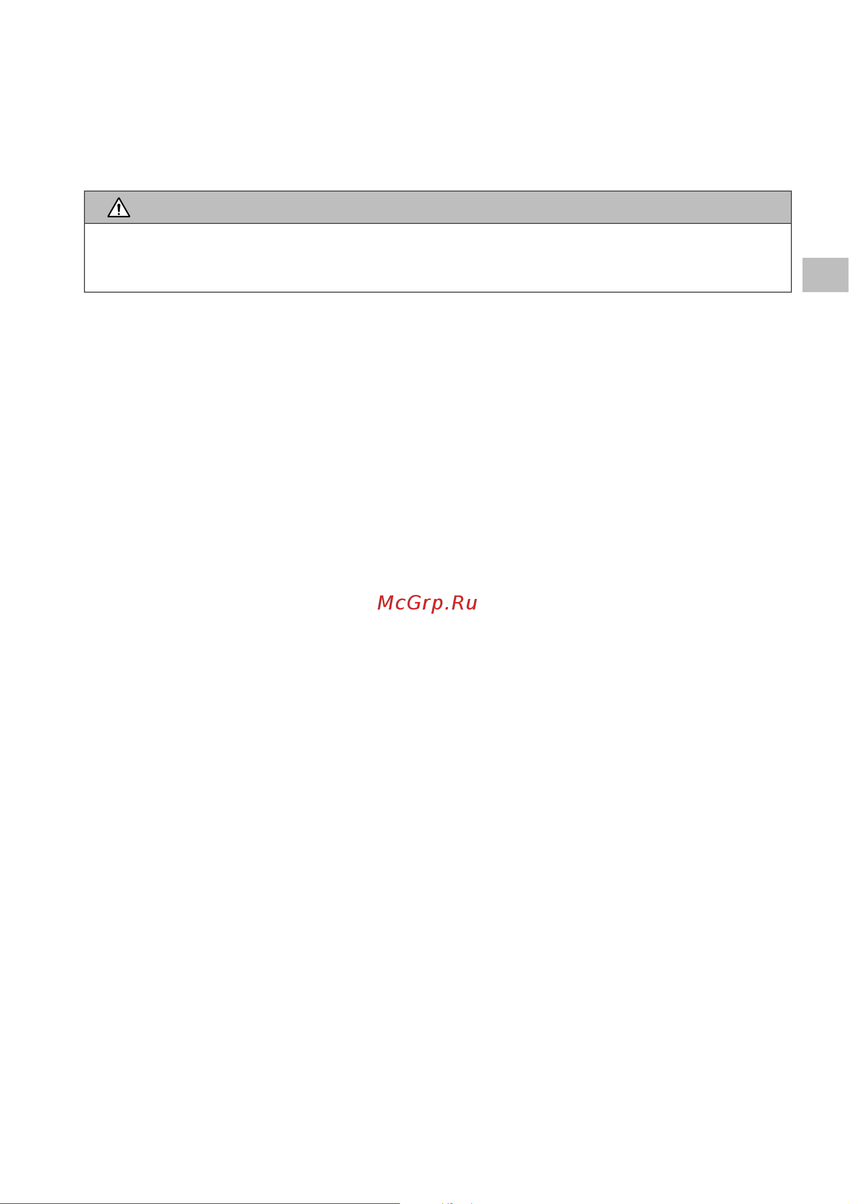 Oleo-Mac 2,8 л.с. bch 50t, леска + диск, 8,3 кг 6151-9050E1 Инструкция к бензиновой косе Oleo-Mac BCH 50T онлайн [131/204] 833354