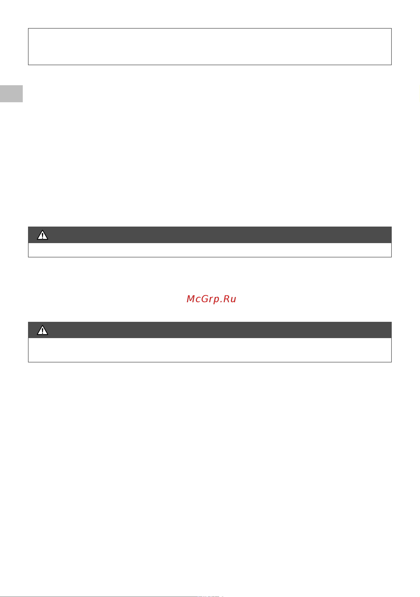Oleo-Mac 2,8 л.с. bch 50t, леска + диск, 8,3 кг 6151-9050E1 Инструкция к бензиновой косе Oleo-Mac BCH 50T онлайн [16/204] 833354