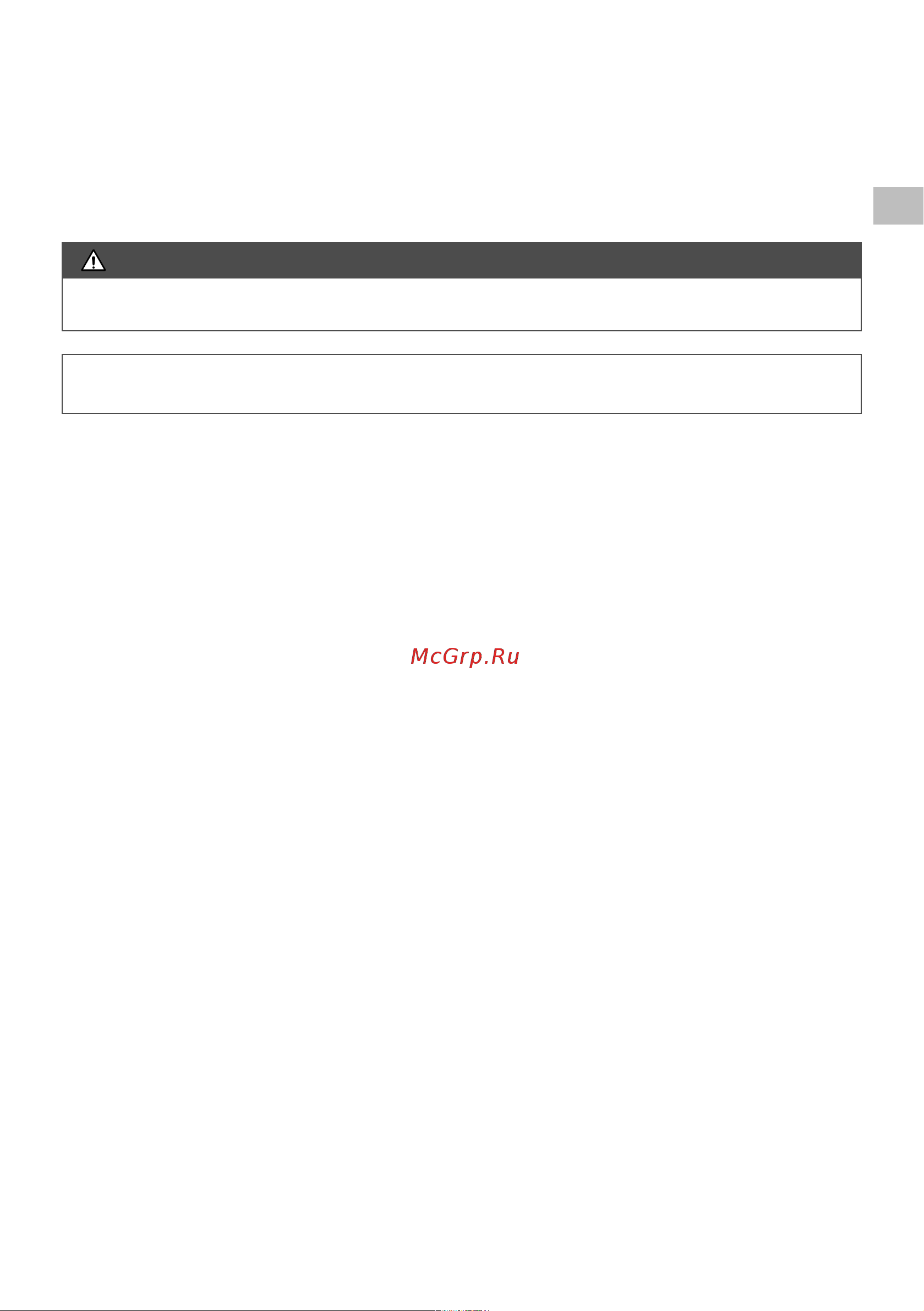 Oleo-Mac 2,8 л.с. bch 50t, леска + диск, 8,3 кг 6151-9050E1 Инструкция к бензиновой косе Oleo-Mac BCH 50T онлайн [17/204] 833354