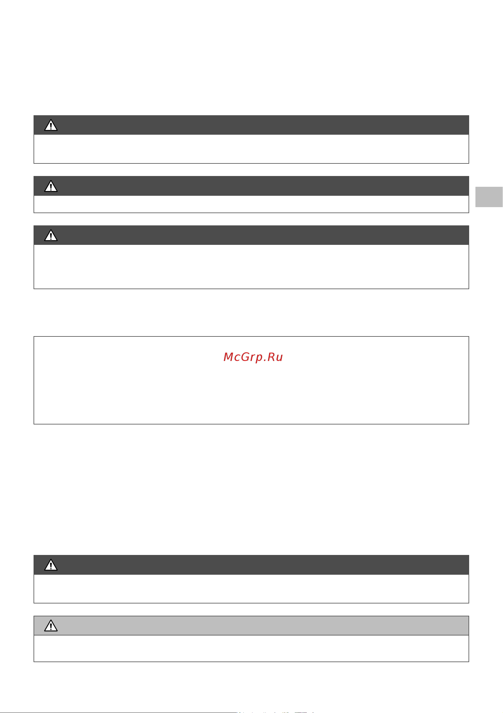 Oleo-Mac 2,8 л.с. bch 50t, леска + диск, 8,3 кг 6151-9050E1 Инструкция к бензиновой косе Oleo-Mac BCH 50T онлайн [171/204] 833354