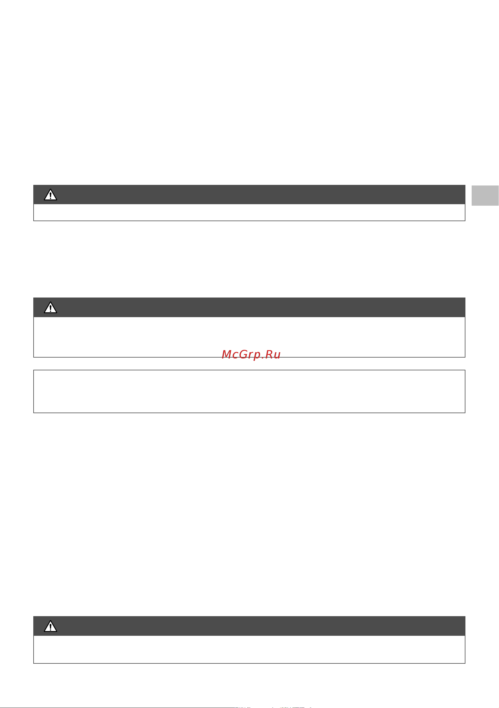 Oleo-Mac 2,8 л.с. bch 50t, леска + диск, 8,3 кг 6151-9050E1 Инструкция к бензиновой косе Oleo-Mac BCH 50T онлайн [177/204] 833354