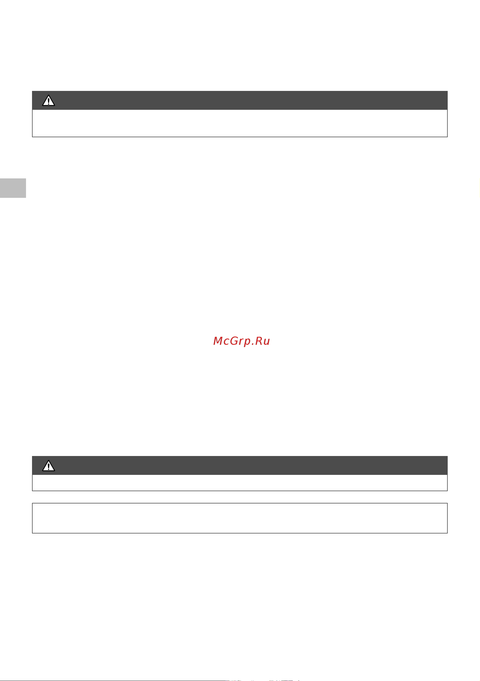 Oleo-Mac 2,8 л.с. bch 50t, леска + диск, 8,3 кг 6151-9050E1 Инструкция к бензиновой косе Oleo-Mac BCH 50T онлайн [178/204] 833354