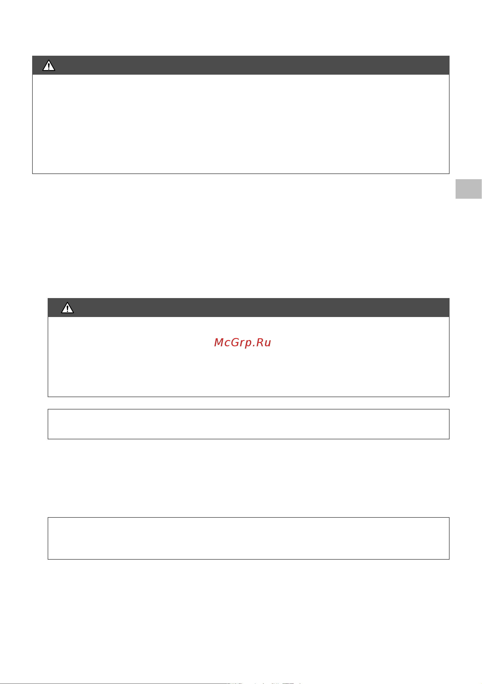 Oleo-Mac 2,8 л.с. bch 50t, леска + диск, 8,3 кг 6151-9050E1 Инструкция к бензиновой косе Oleo-Mac BCH 50T онлайн [183/204] 833354