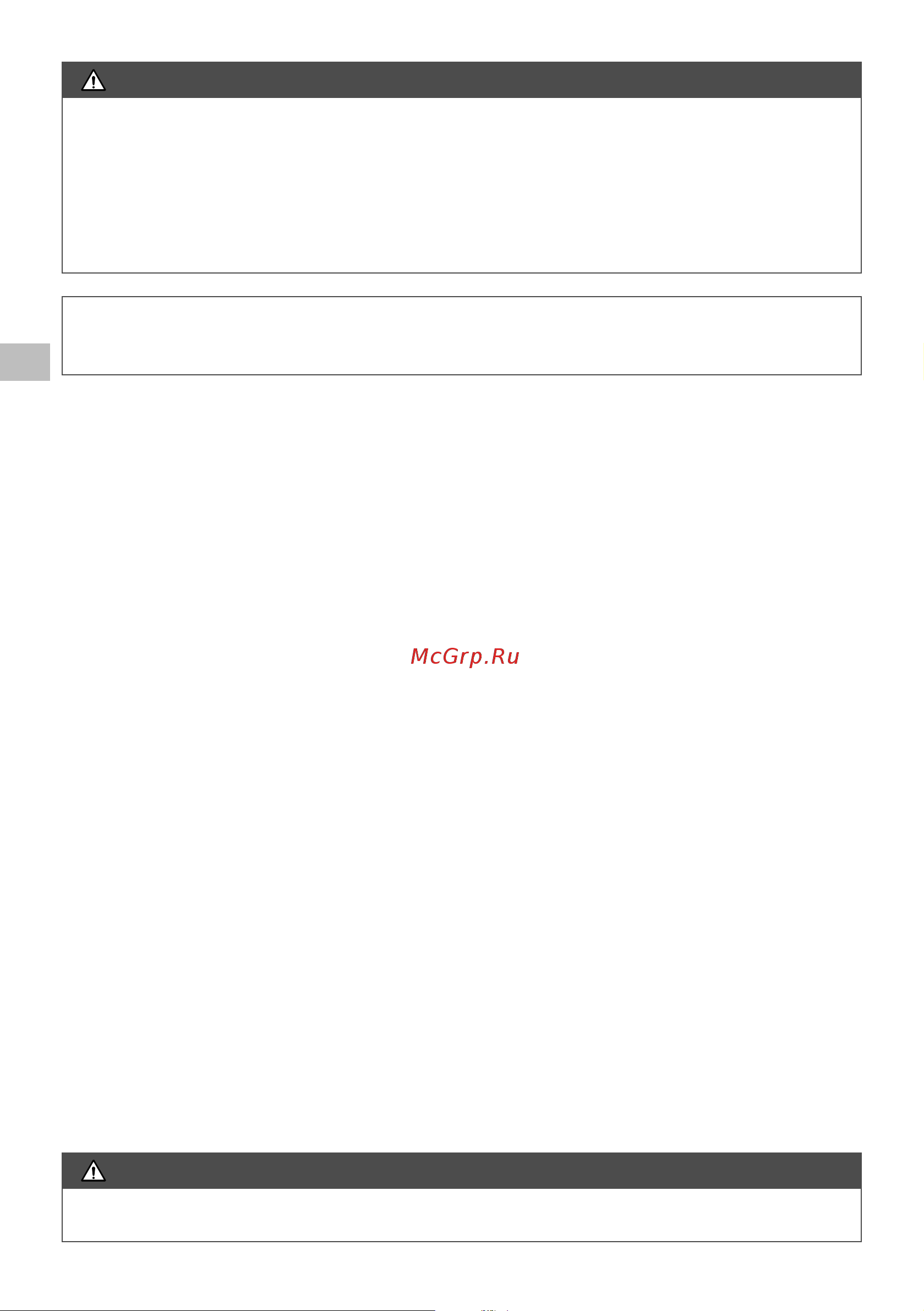Oleo-Mac 2,8 л.с. bch 50t, леска + диск, 8,3 кг 6151-9050E1 Инструкция к бензиновой косе Oleo-Mac BCH 50T онлайн [184/204] 833354
