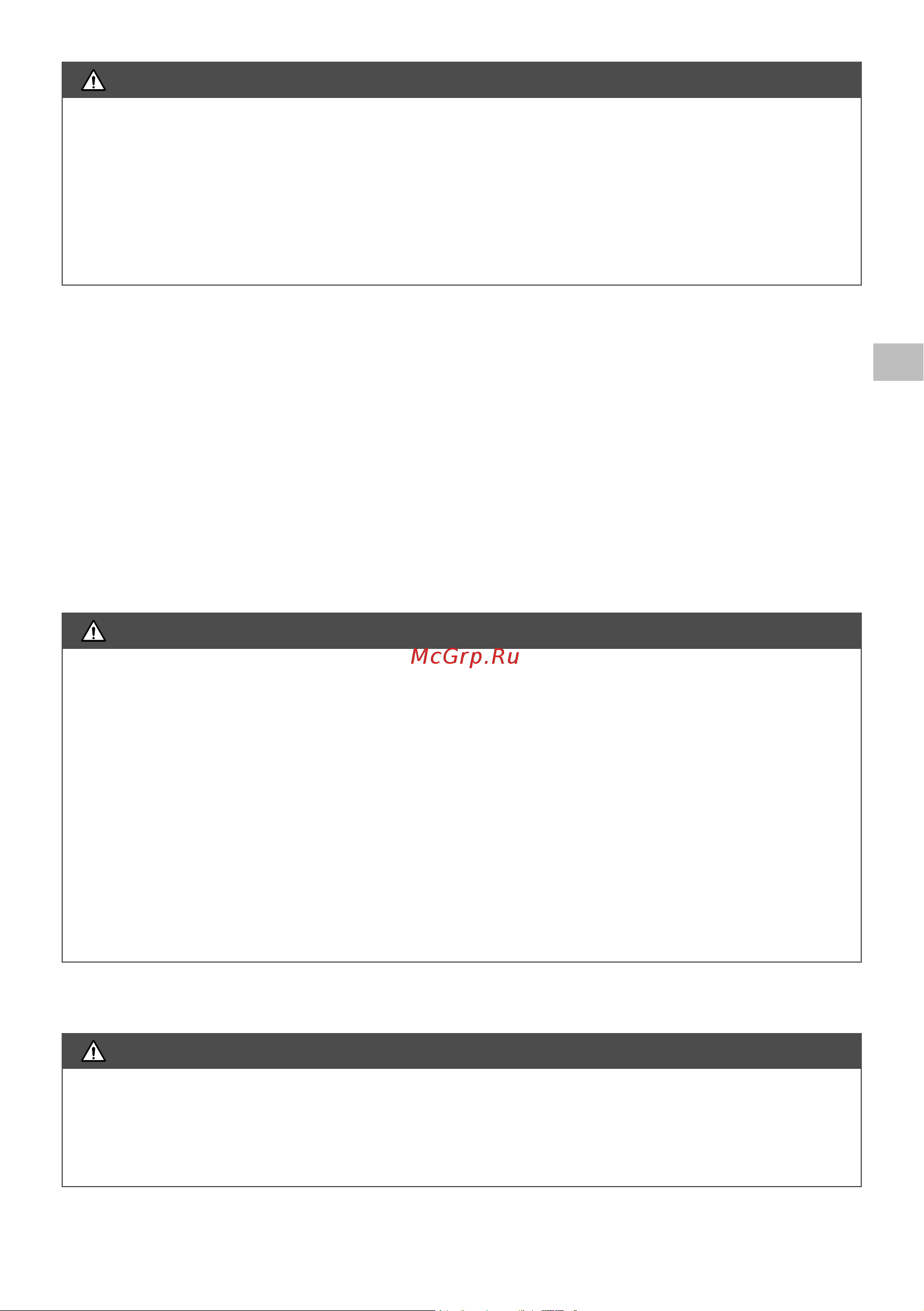 Oleo-Mac 2,8 л.с. bch 50t, леска + диск, 8,3 кг 6151-9050E1 Инструкция к бензиновой косе Oleo-Mac BCH 50T онлайн [187/204] 833354