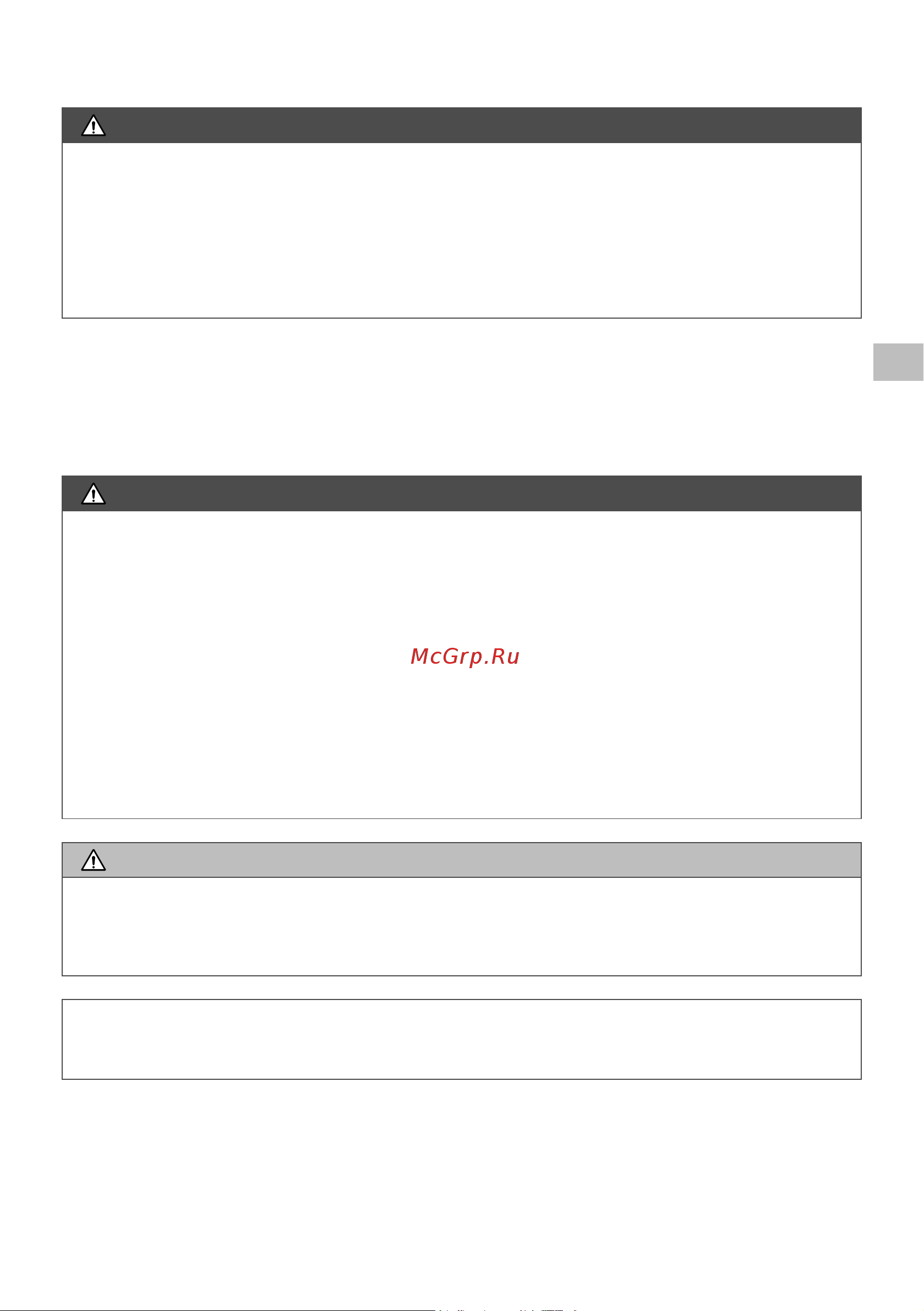 Oleo-Mac 2,8 л.с. bch 50t, леска + диск, 8,3 кг 6151-9050E1 Инструкция к бензиновой косе Oleo-Mac BCH 50T онлайн [191/204] 833354