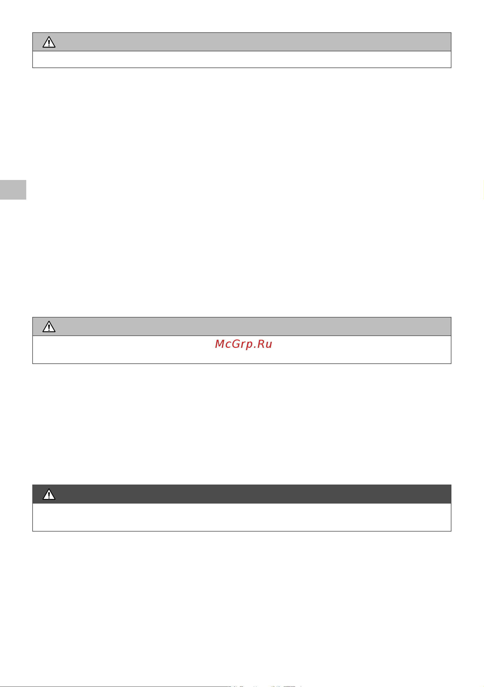 Oleo-Mac 2,8 л.с. bch 50t, леска + диск, 8,3 кг 6151-9050E1 Инструкция к бензиновой косе Oleo-Mac BCH 50T онлайн [192/204] 833354