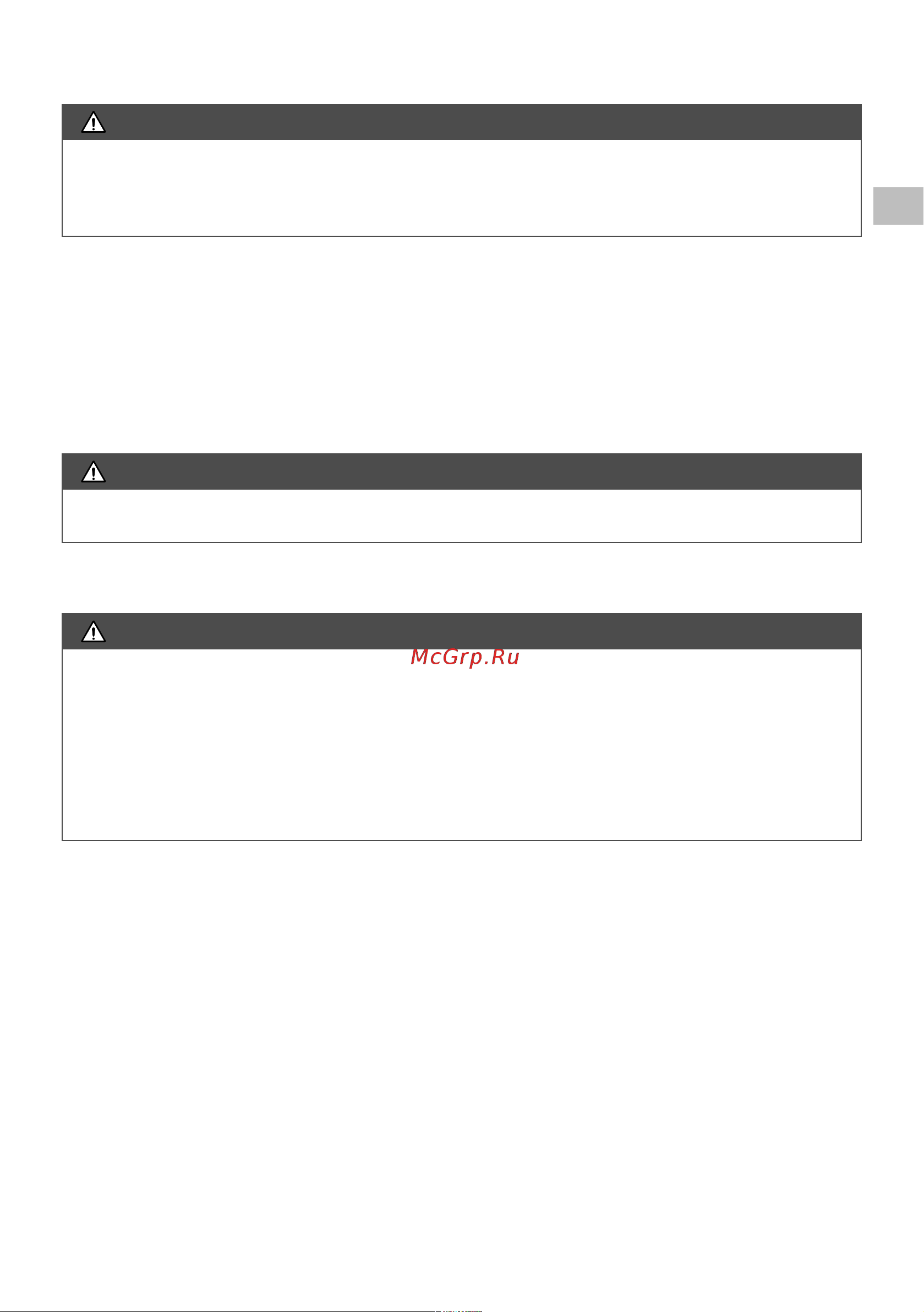 Oleo-Mac 2,8 л.с. bch 50t, леска + диск, 8,3 кг 6151-9050E1 Инструкция к бензиновой косе Oleo-Mac BCH 50T онлайн [21/204] 833354