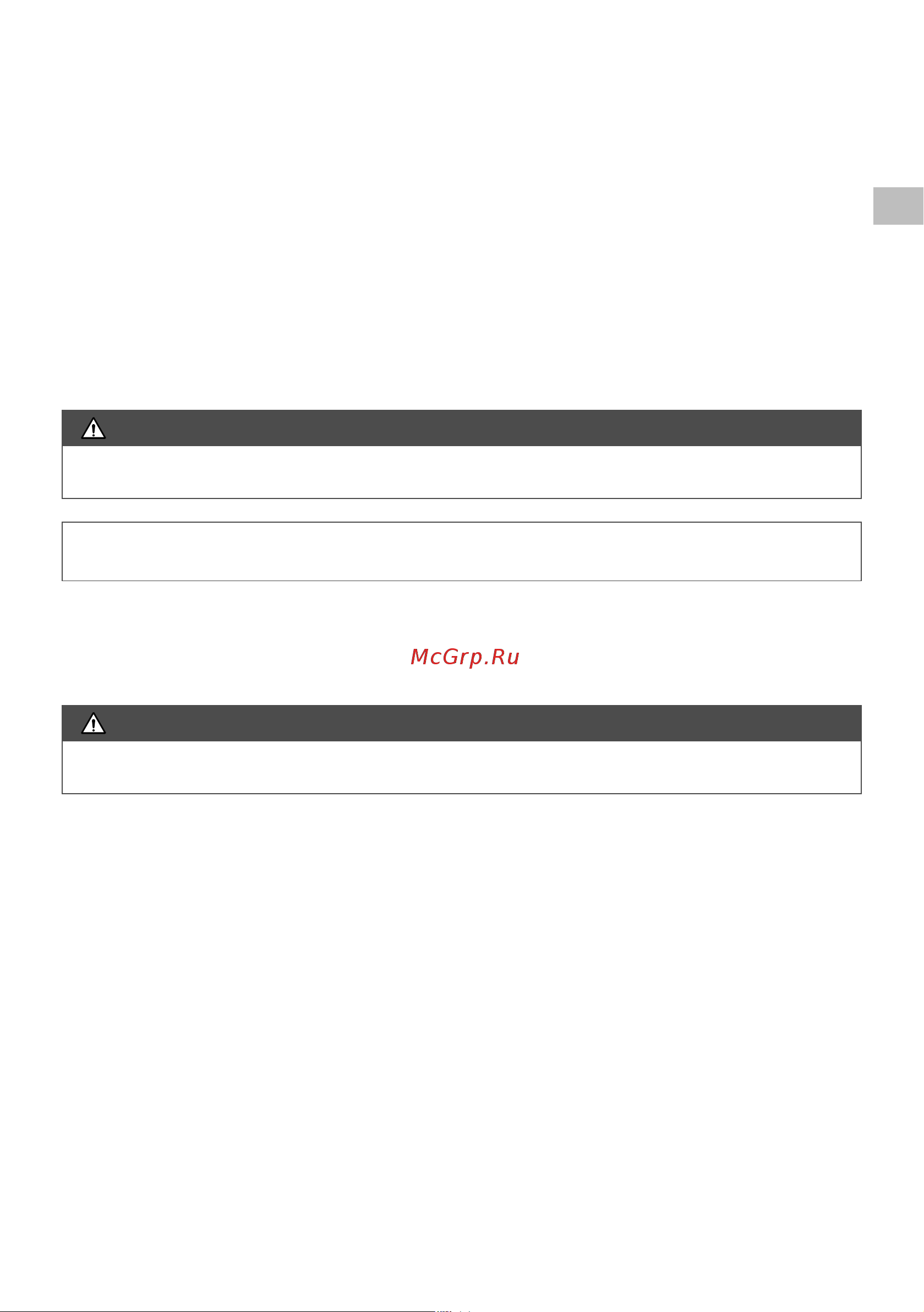 Oleo-Mac 2,8 л.с. bch 50t, леска + диск, 8,3 кг 6151-9050E1 Инструкция к бензиновой косе Oleo-Mac BCH 50T онлайн [23/204] 833354