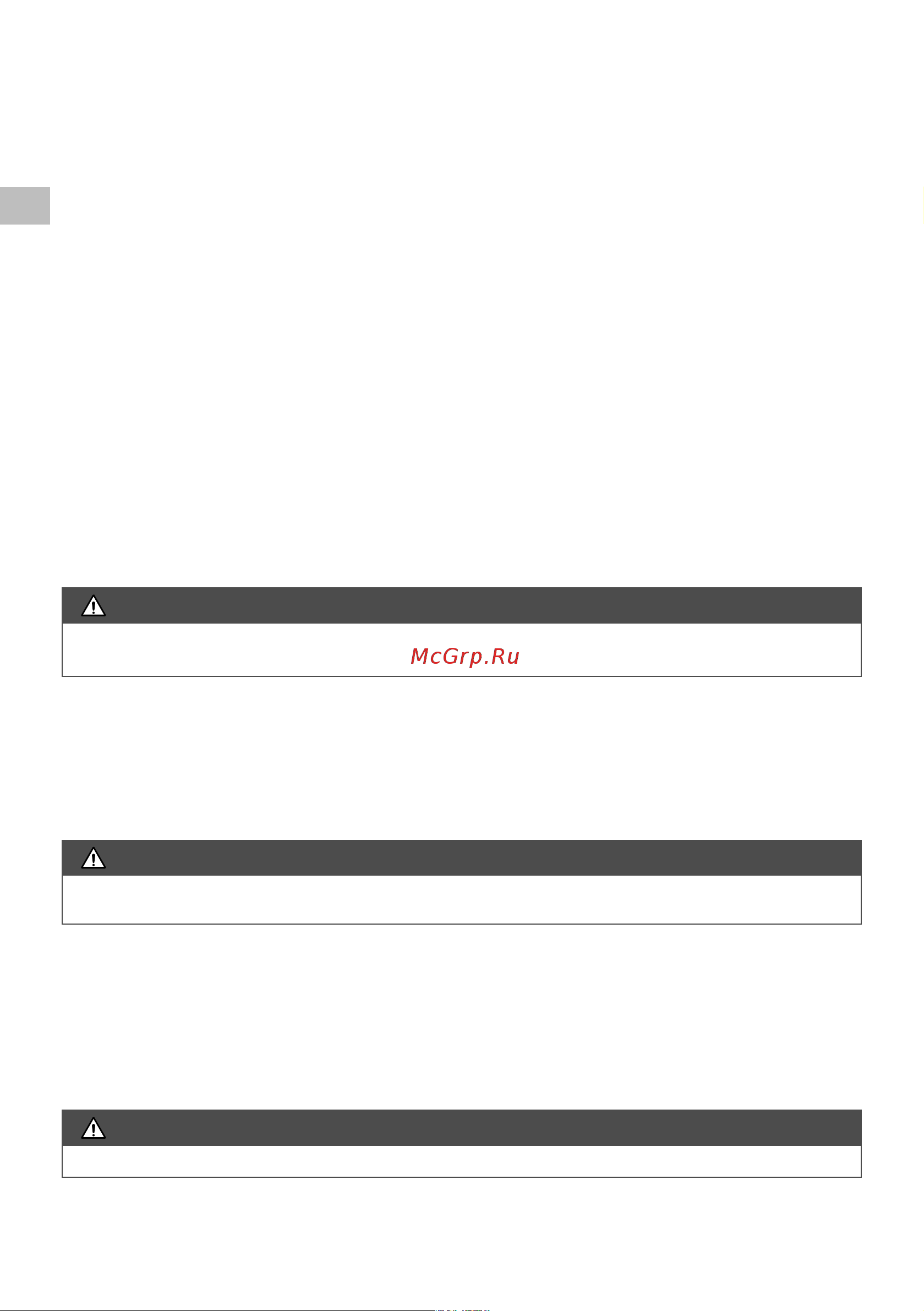Oleo-Mac 2,8 л.с. bch 50t, леска + диск, 8,3 кг 6151-9050E1 Инструкция к бензиновой косе Oleo-Mac BCH 50T онлайн [26/204] 833354